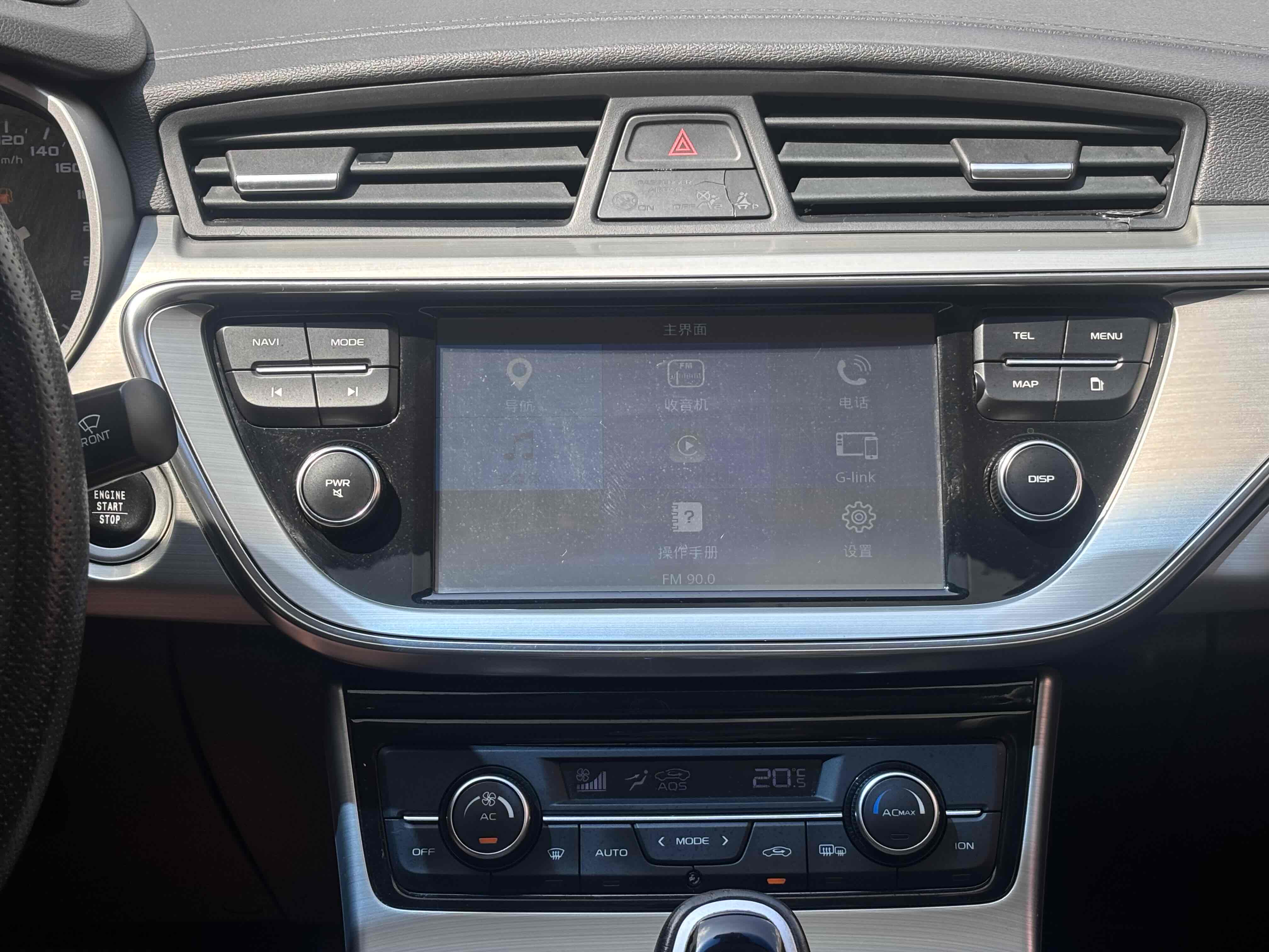 GEELY Emgrand GL 2017 car image #10