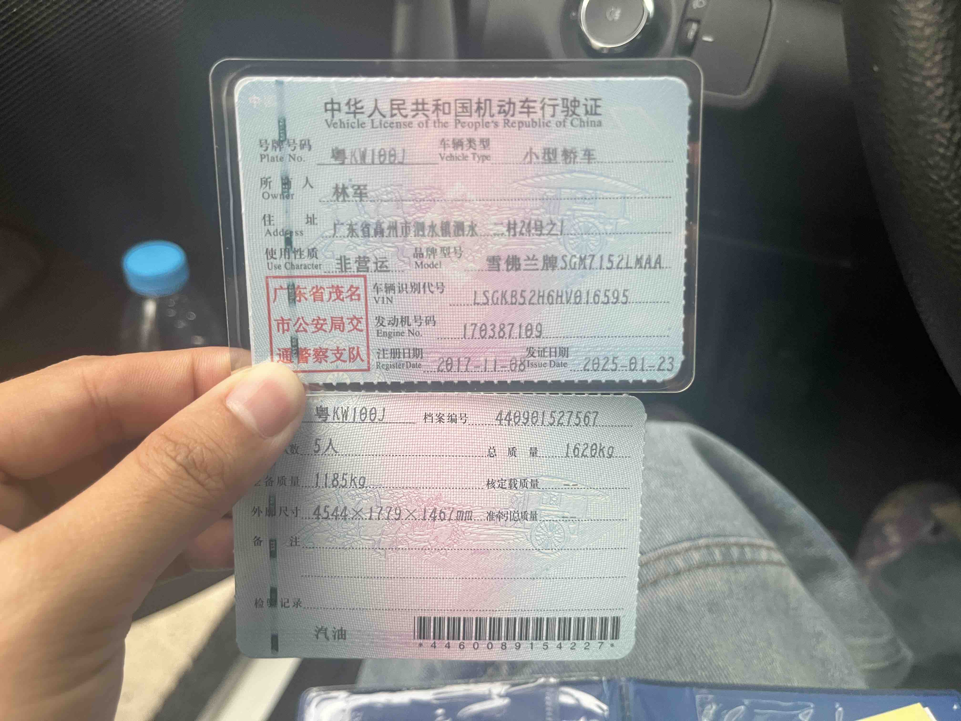 Chevrolet Cavalier 2017 #10 Chevrolet Cavalier 2017 car image #10