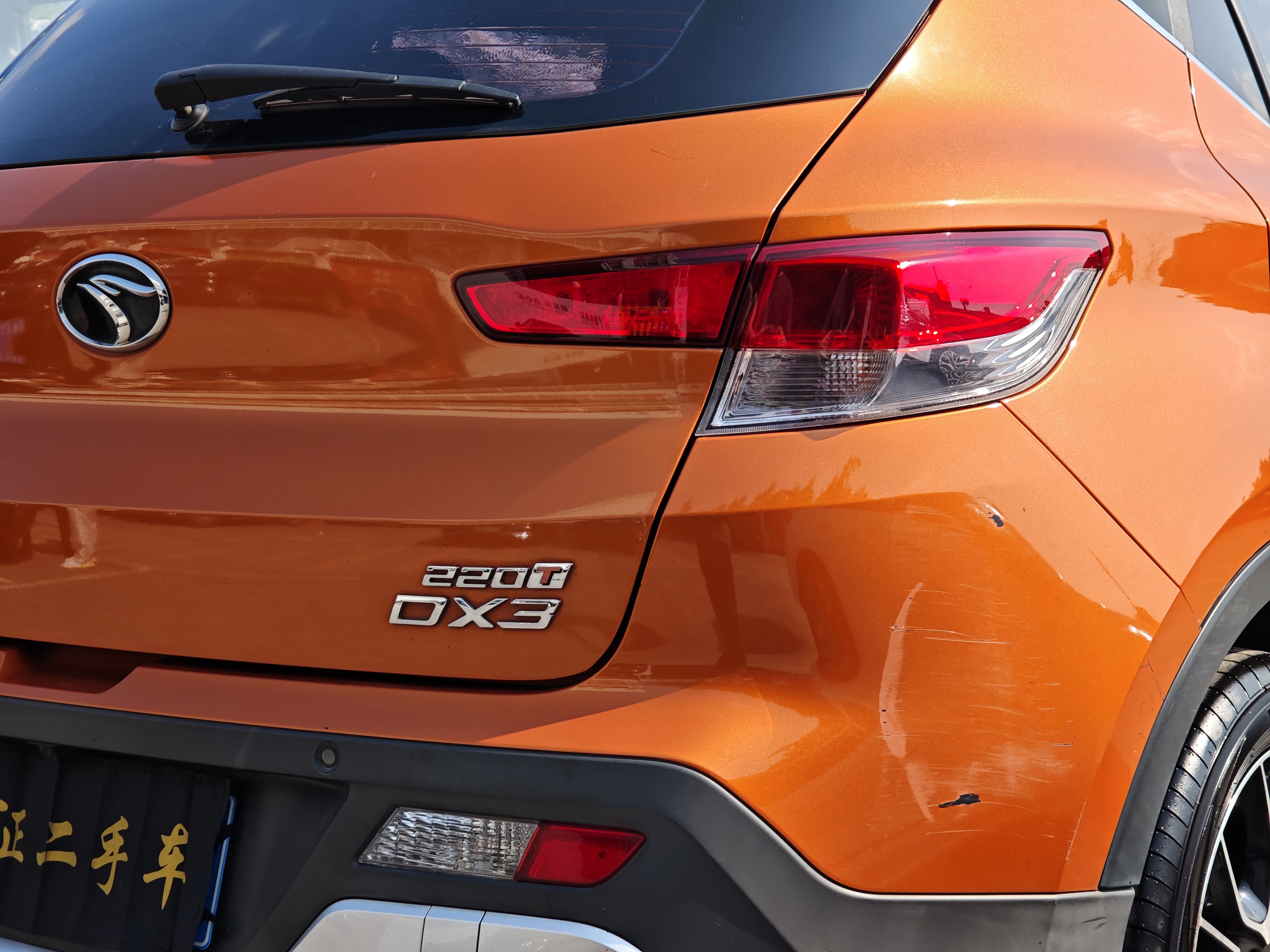 东南 东南DX3 2017 汽车图片 #10