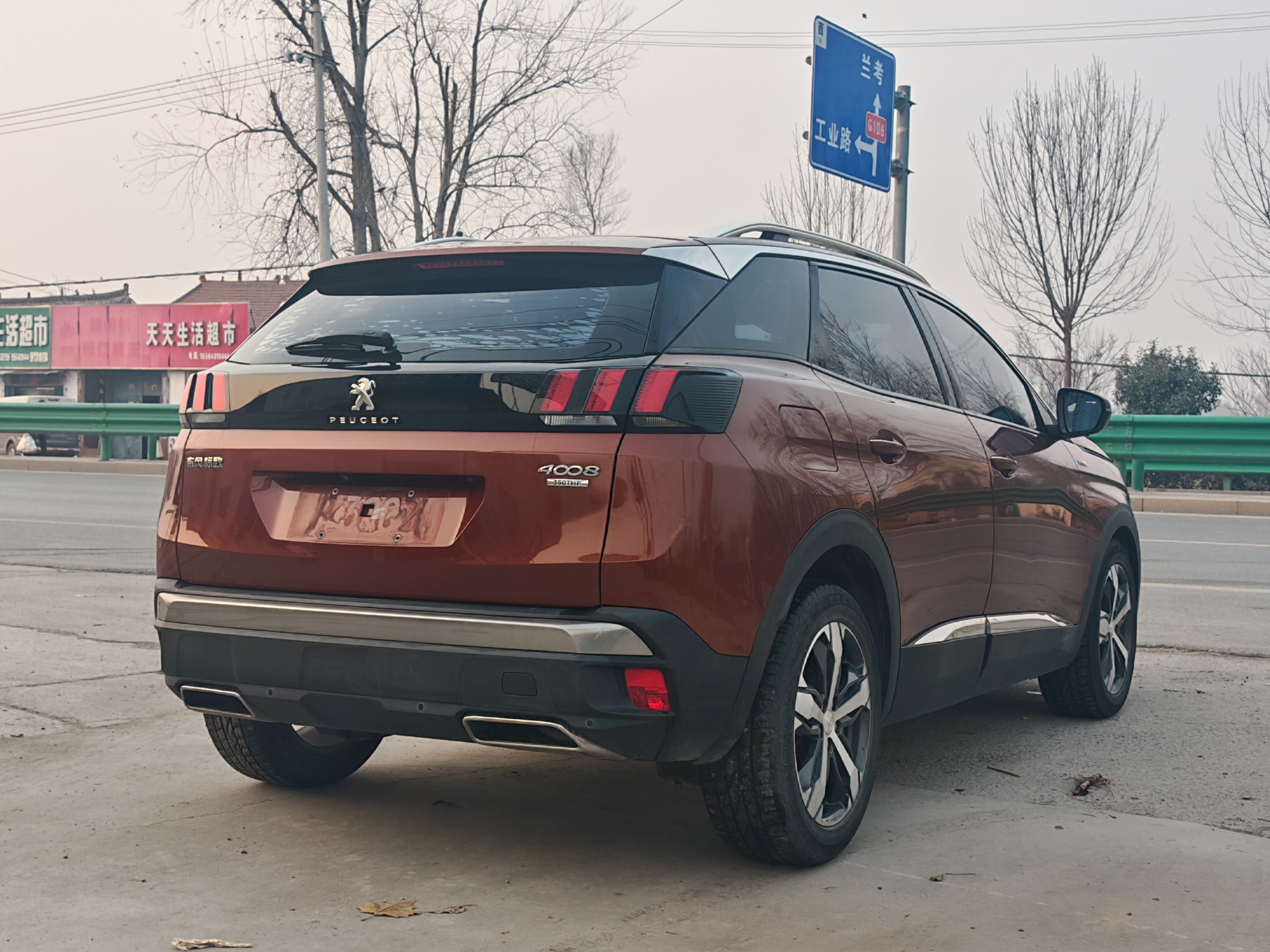 Peugeot 4008 2017 #10 Peugeot 4008 2017 car image #10