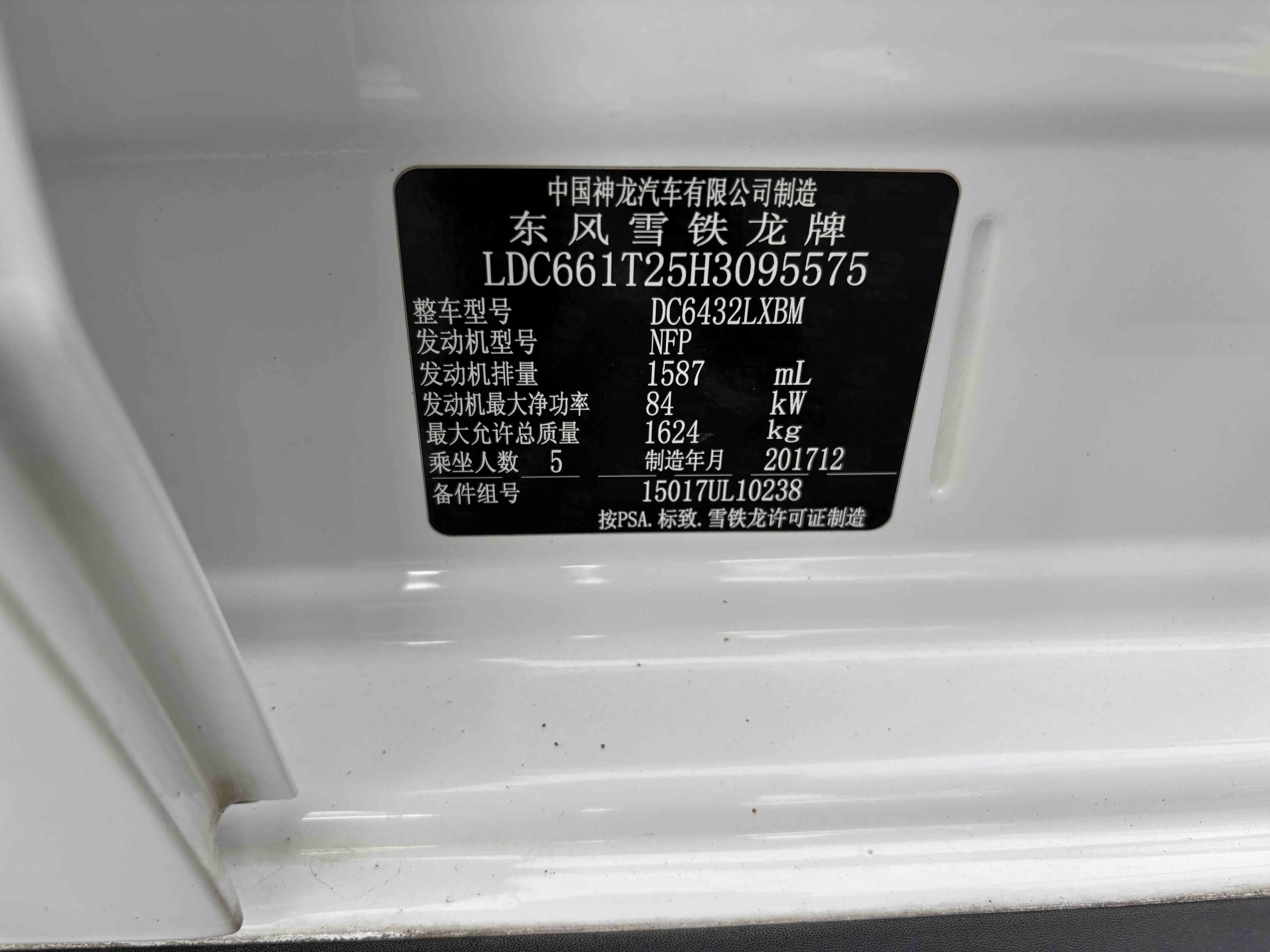 Citroen C3-XR 2018 #10 Citroen C3-XR 2018 car image #10