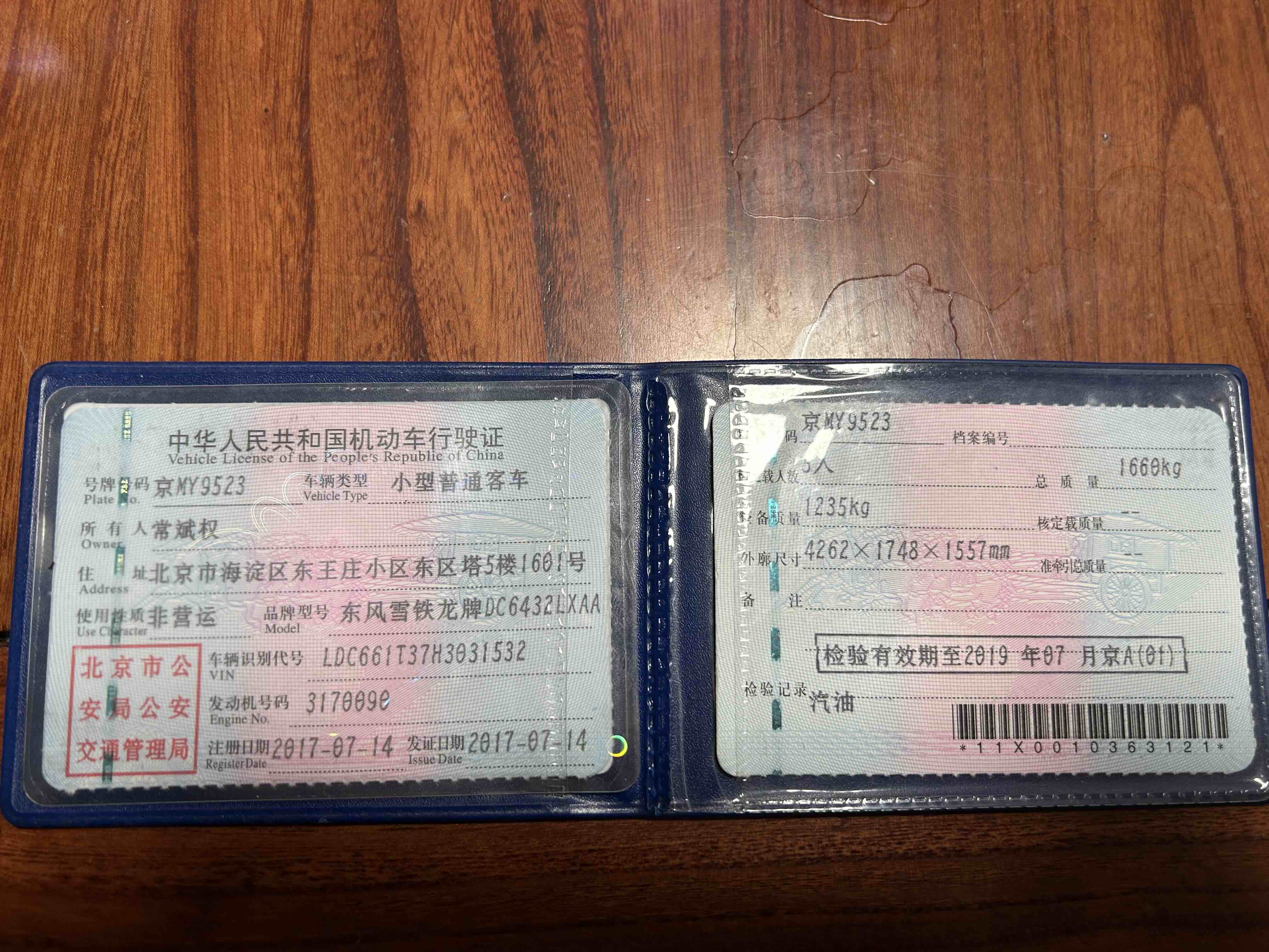 Citroen C3-XR 2017 car image #10