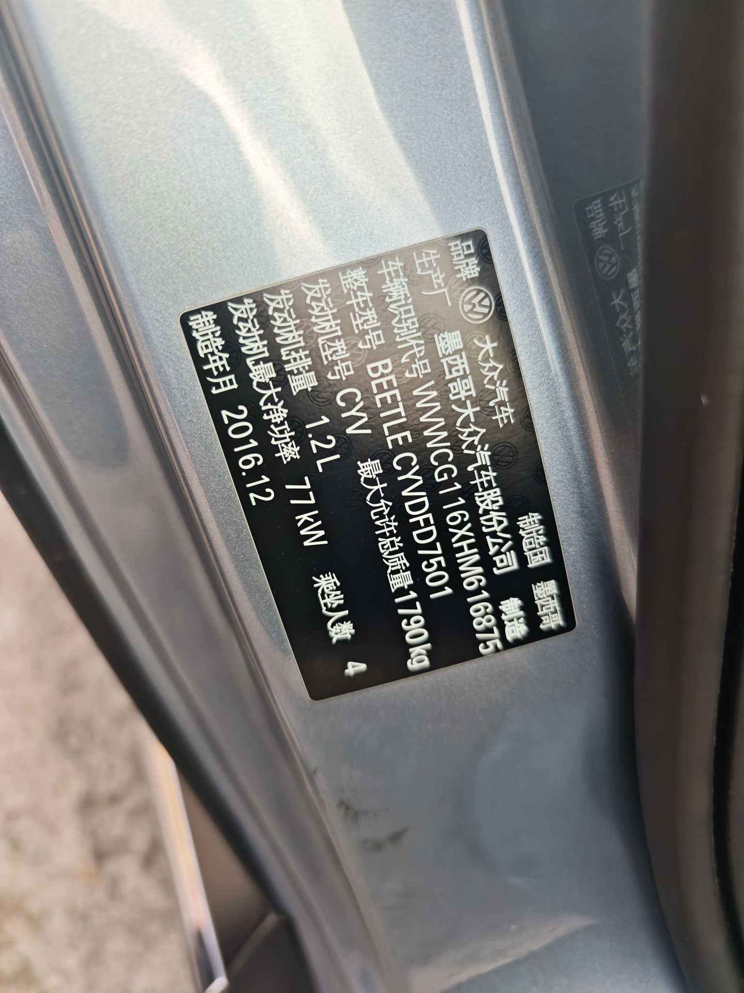 Volkswagen Beetle 2017 immagine di auto #10