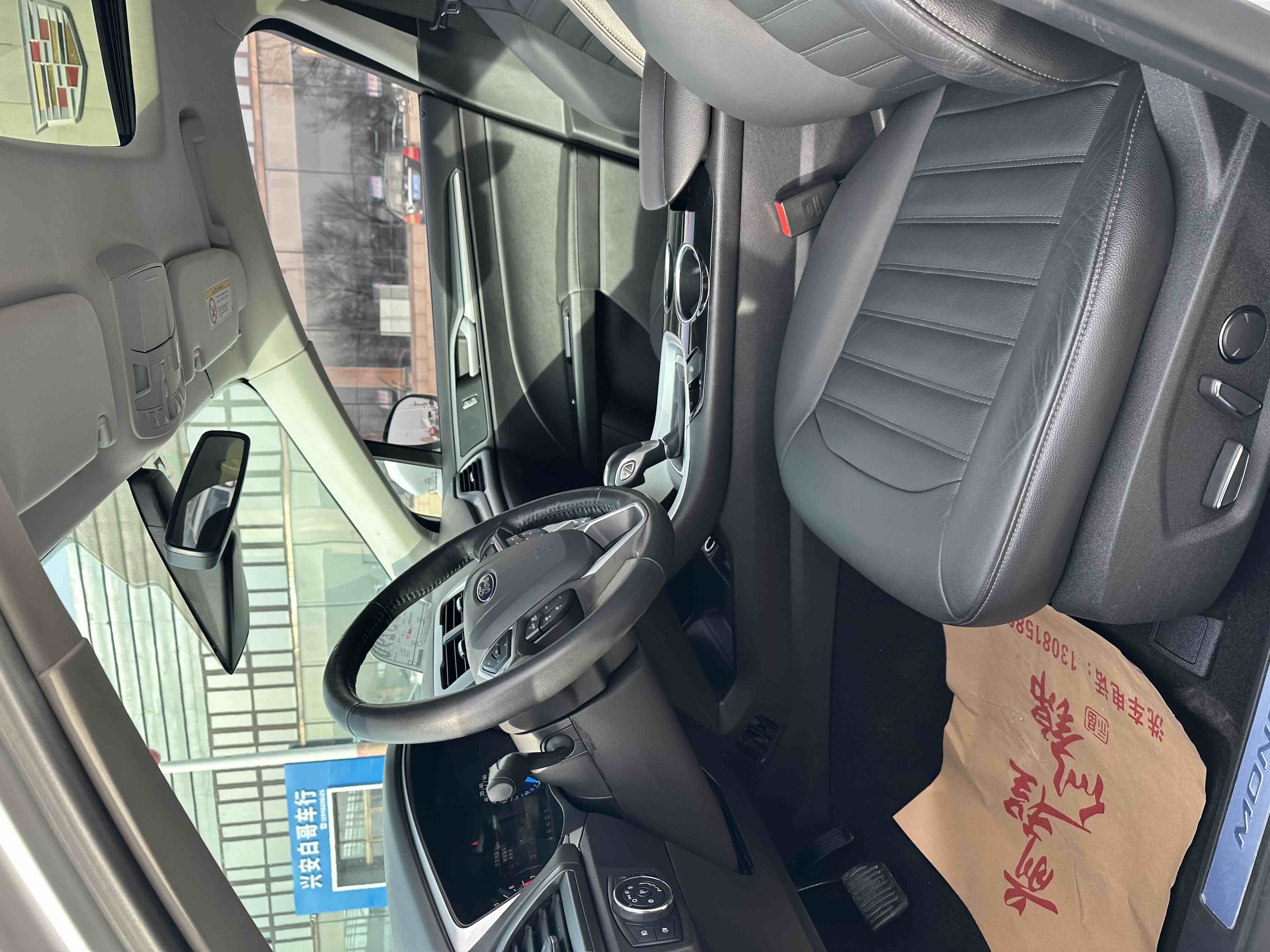 福特 蒙迪欧 2016 汽车图片 #10