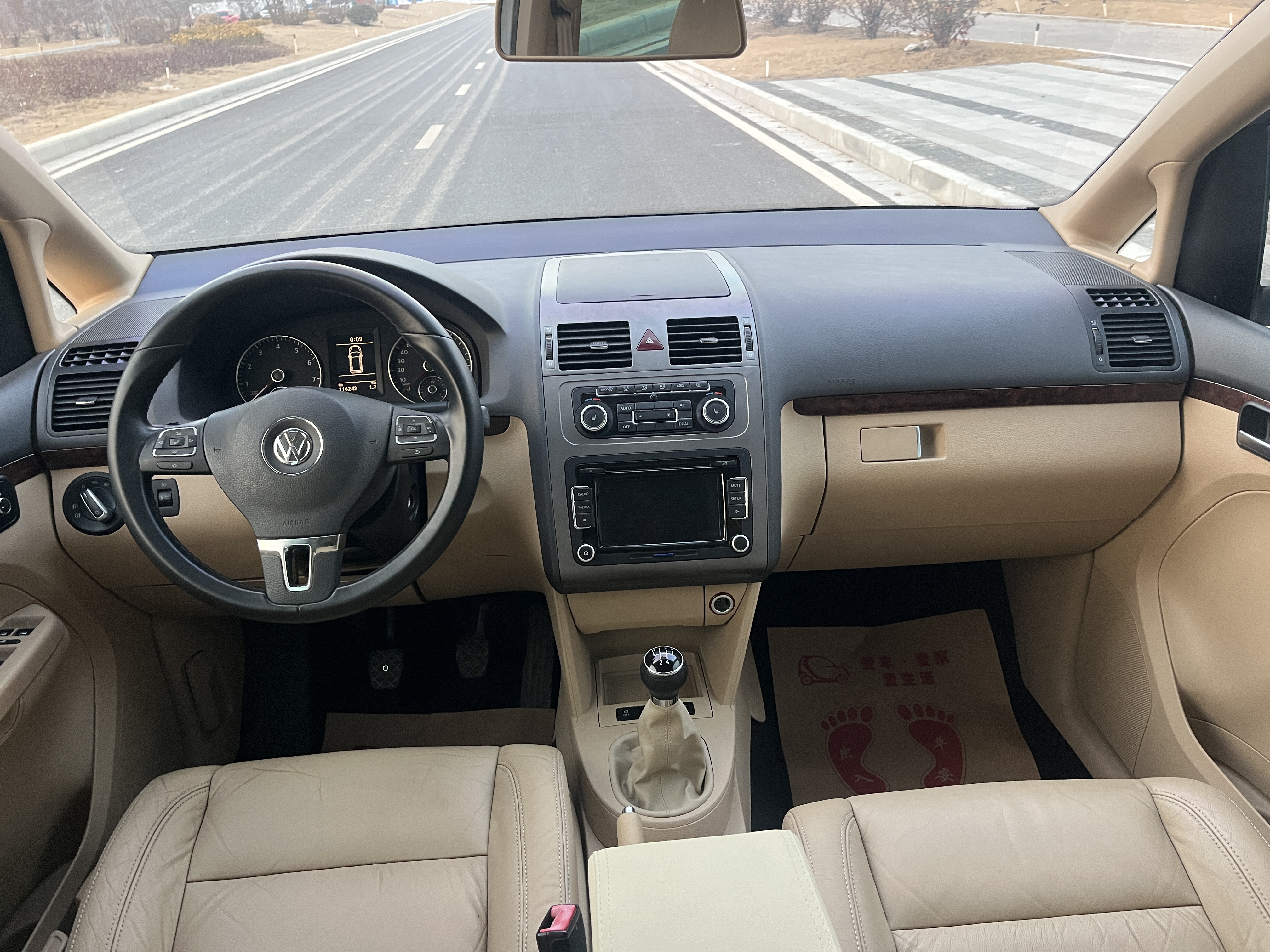 Volkswagen Touran 2013 #10 Volkswagen Touran 2013 car image #10