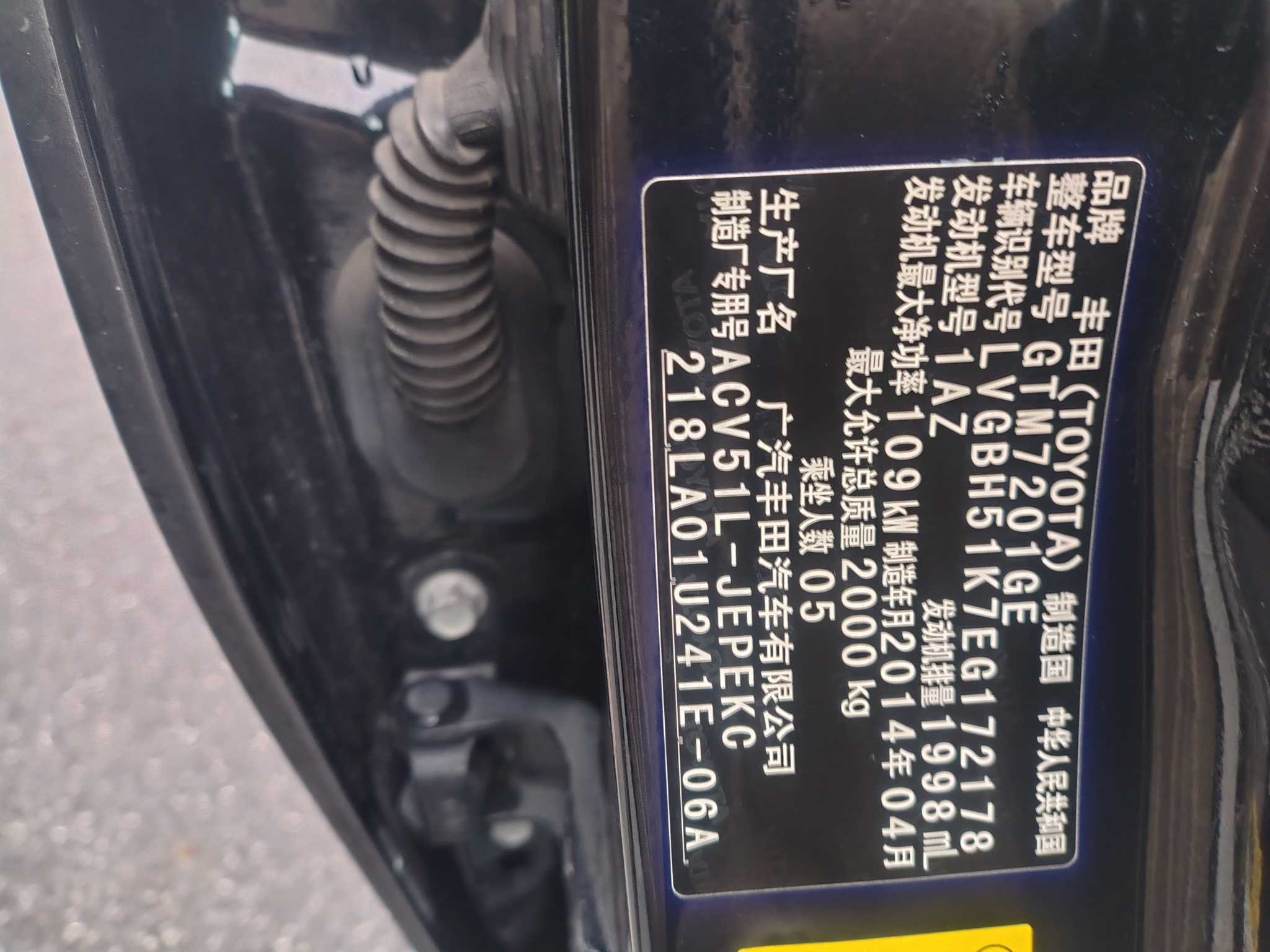 Toyota Camry 2014 car image #10