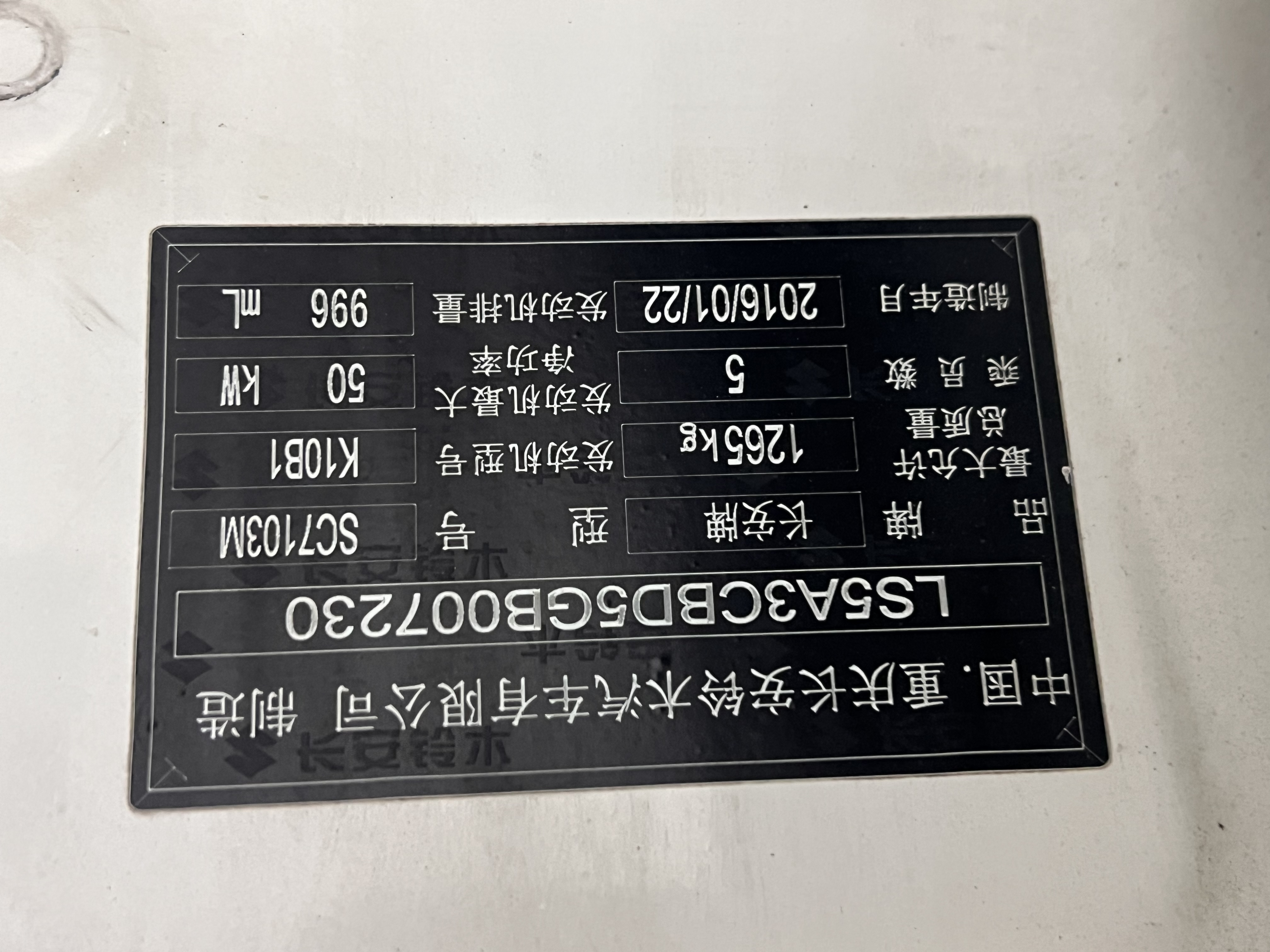 Suzuki Alto 2016 image de voiture #10