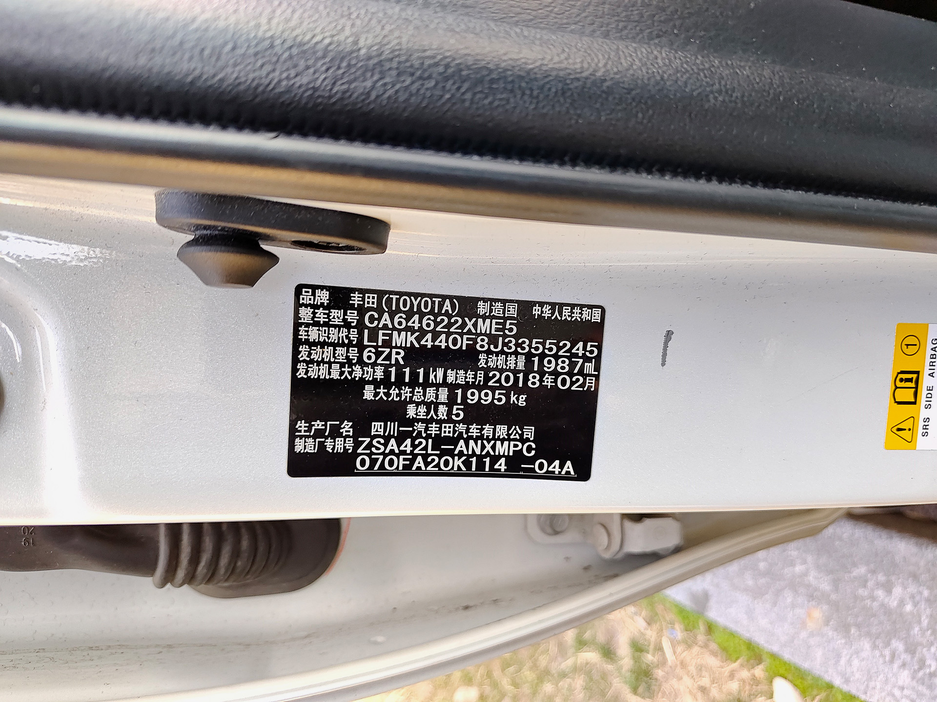 Toyota RAV4 2018 изображение автомобиля #10