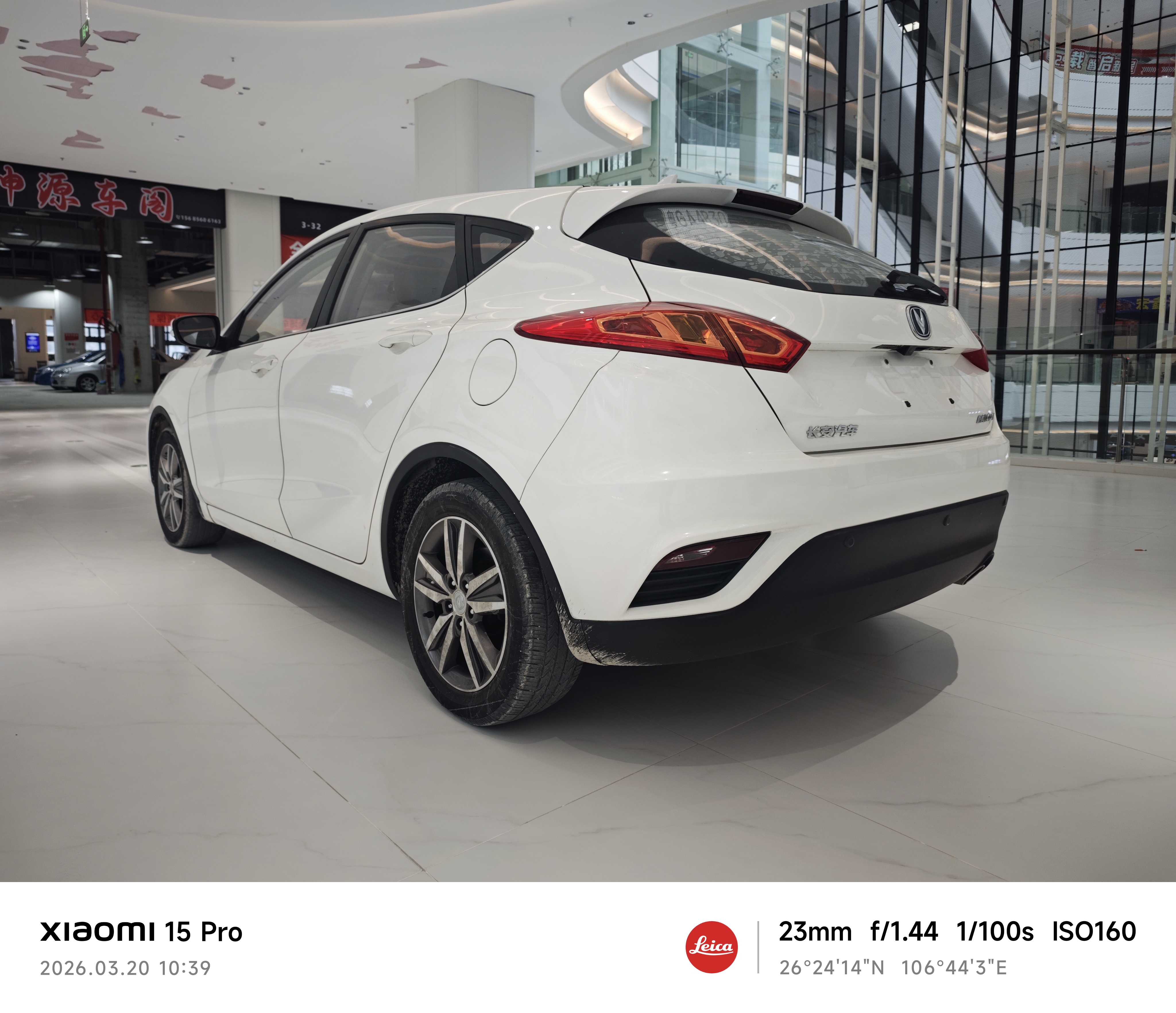 Changan Eado XT 2015 imagen de coche #10