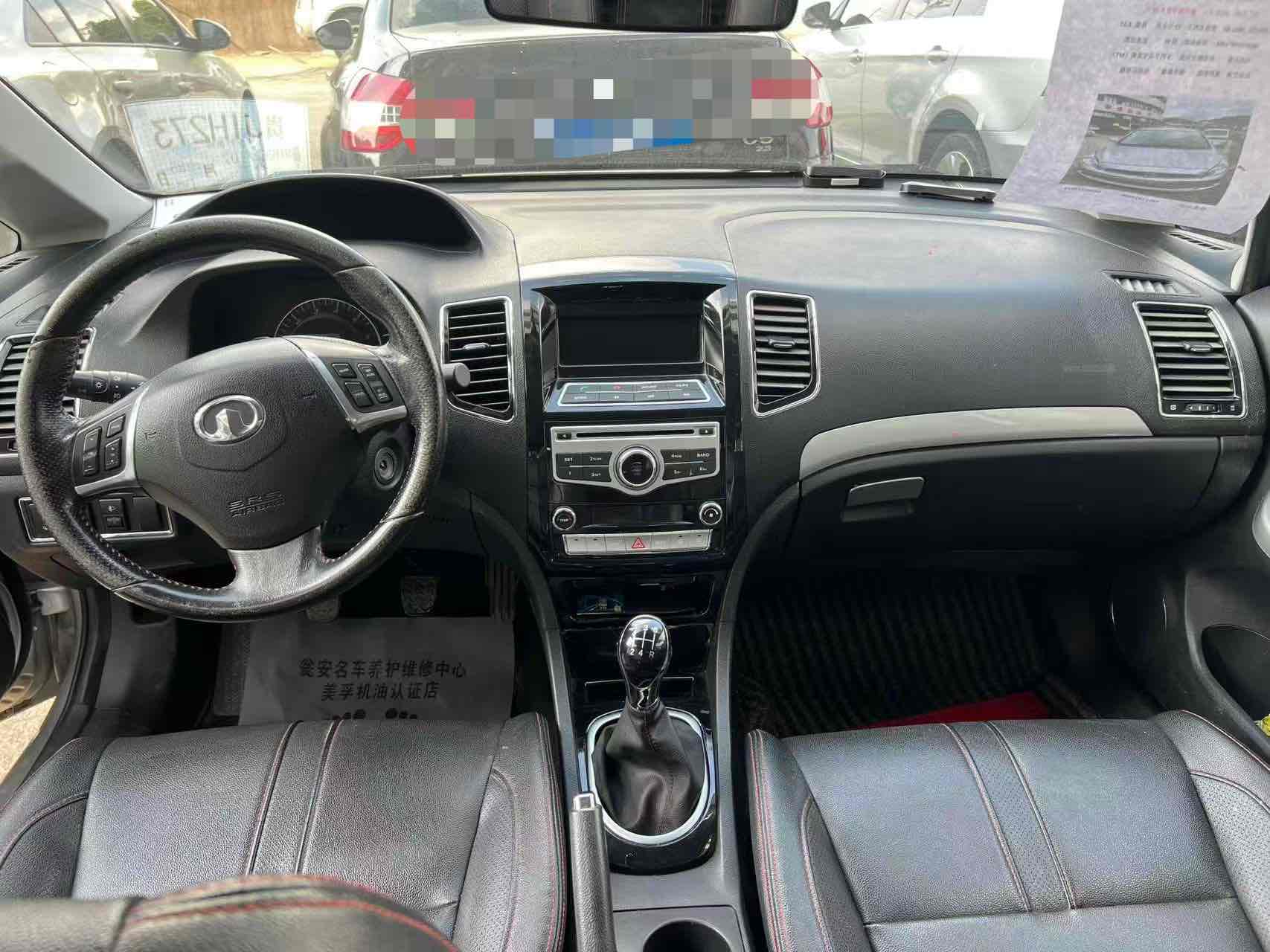 Great Wall C50 2014 صورة سيارة #10