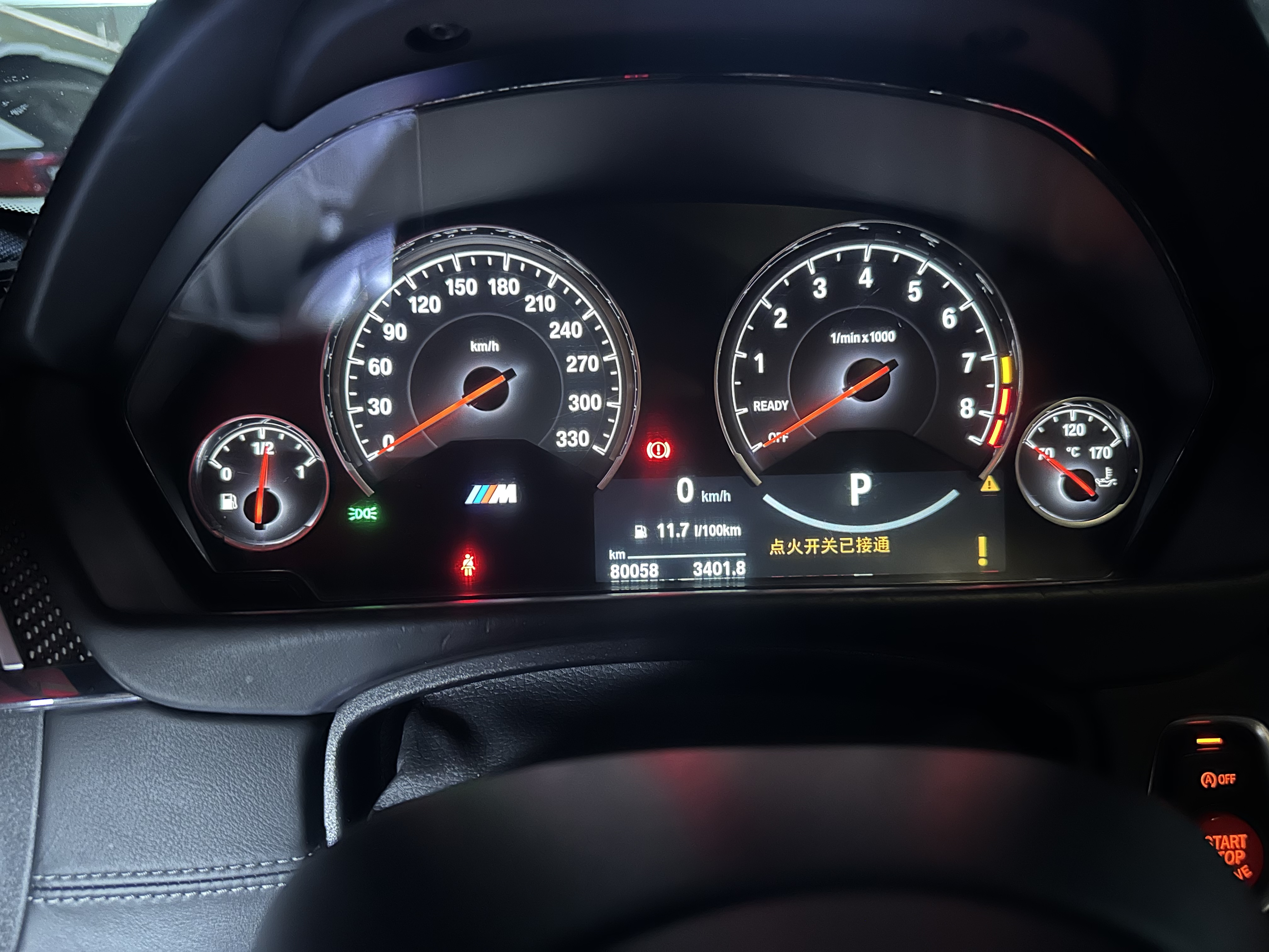 BMW M4 2016 image de voiture #10