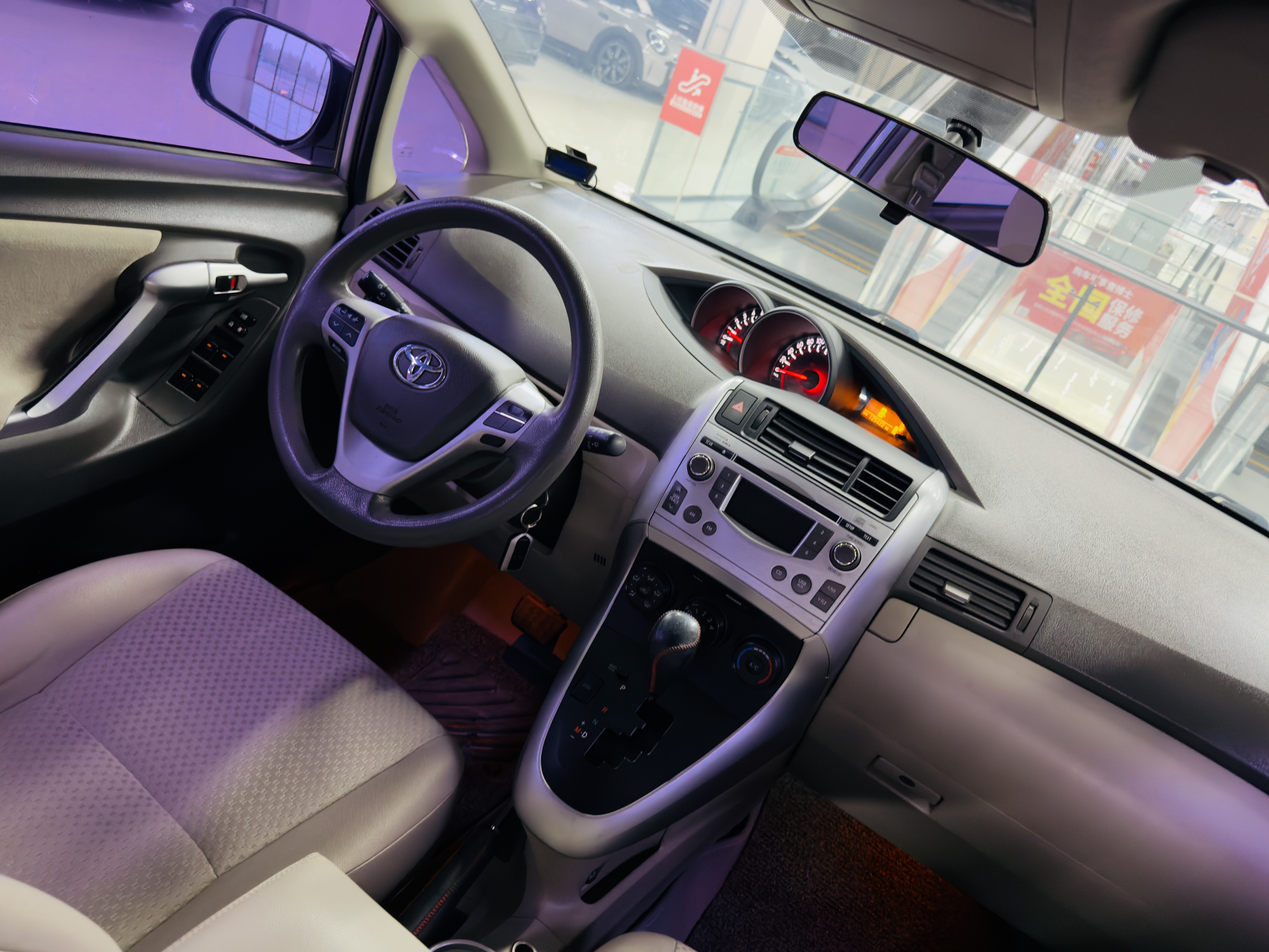 Toyota Verso 2012 #10 Toyota Verso 2012 imagem de carro #10