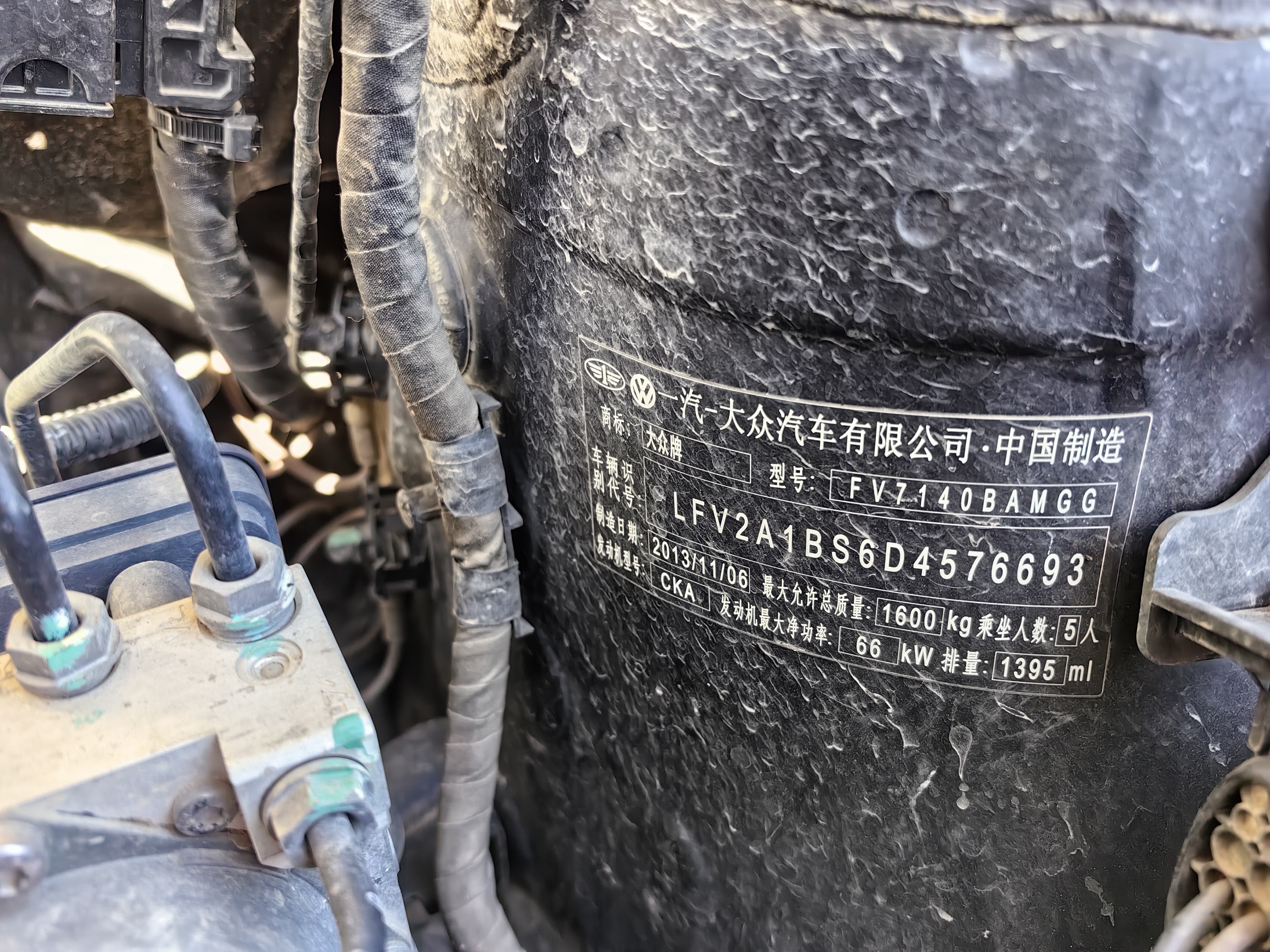 Volkswagen Jetta 2014 #10 Volkswagen Jetta 2014 image de voiture #10