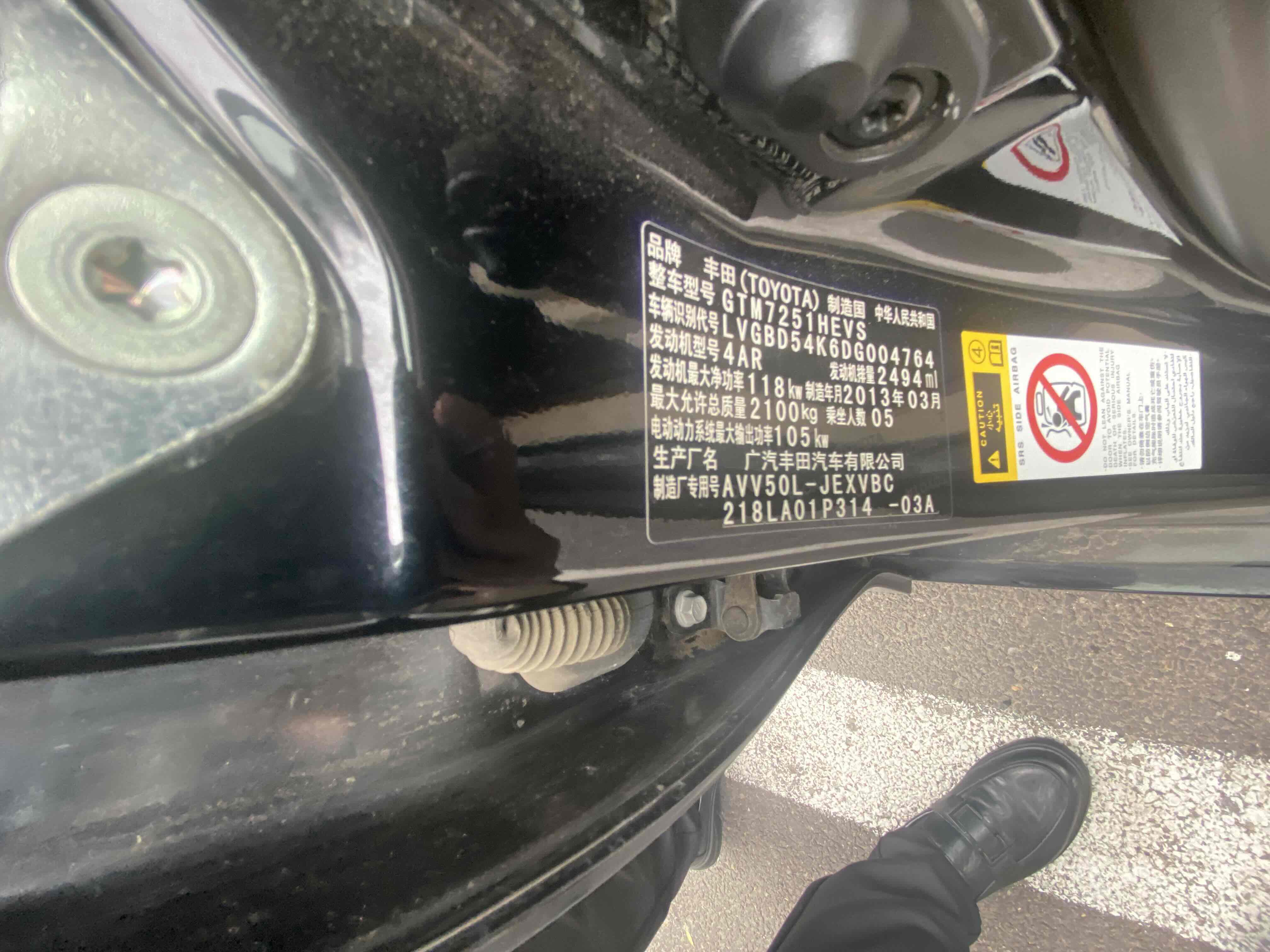 丰田 凯美瑞 2013 汽车图片 #10