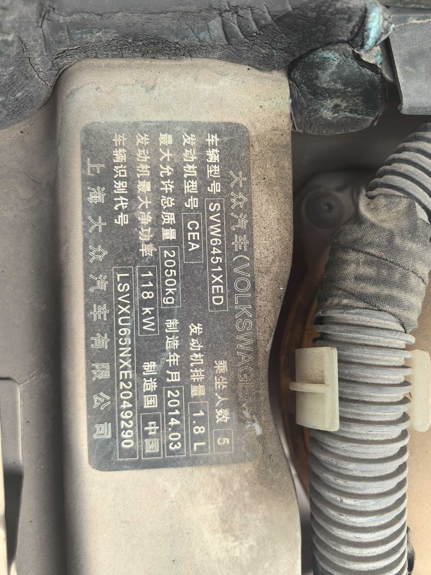 Volkswagen Tiguan 2014 immagine di auto #10