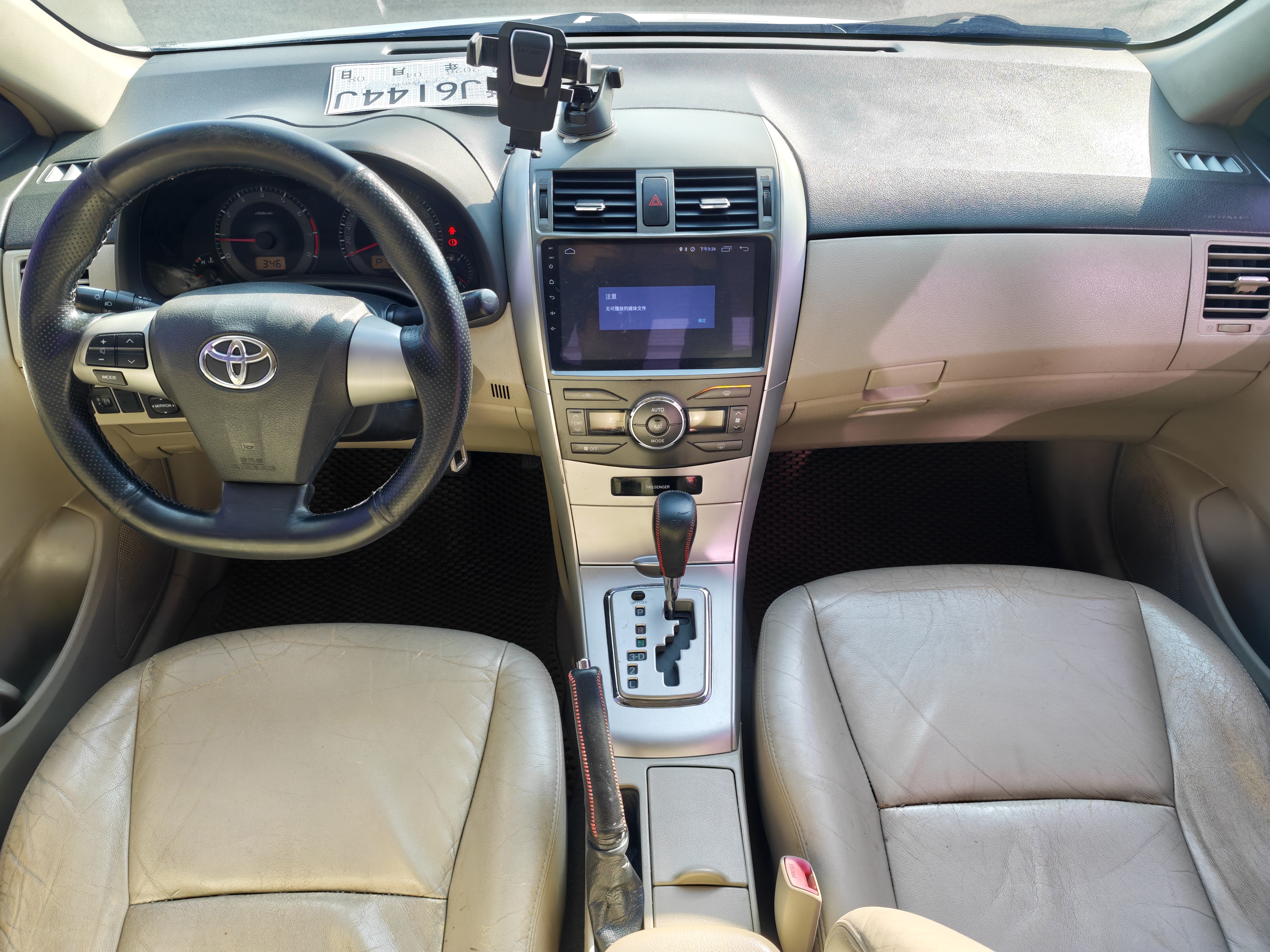 Toyota Corolla 2014 car image #10