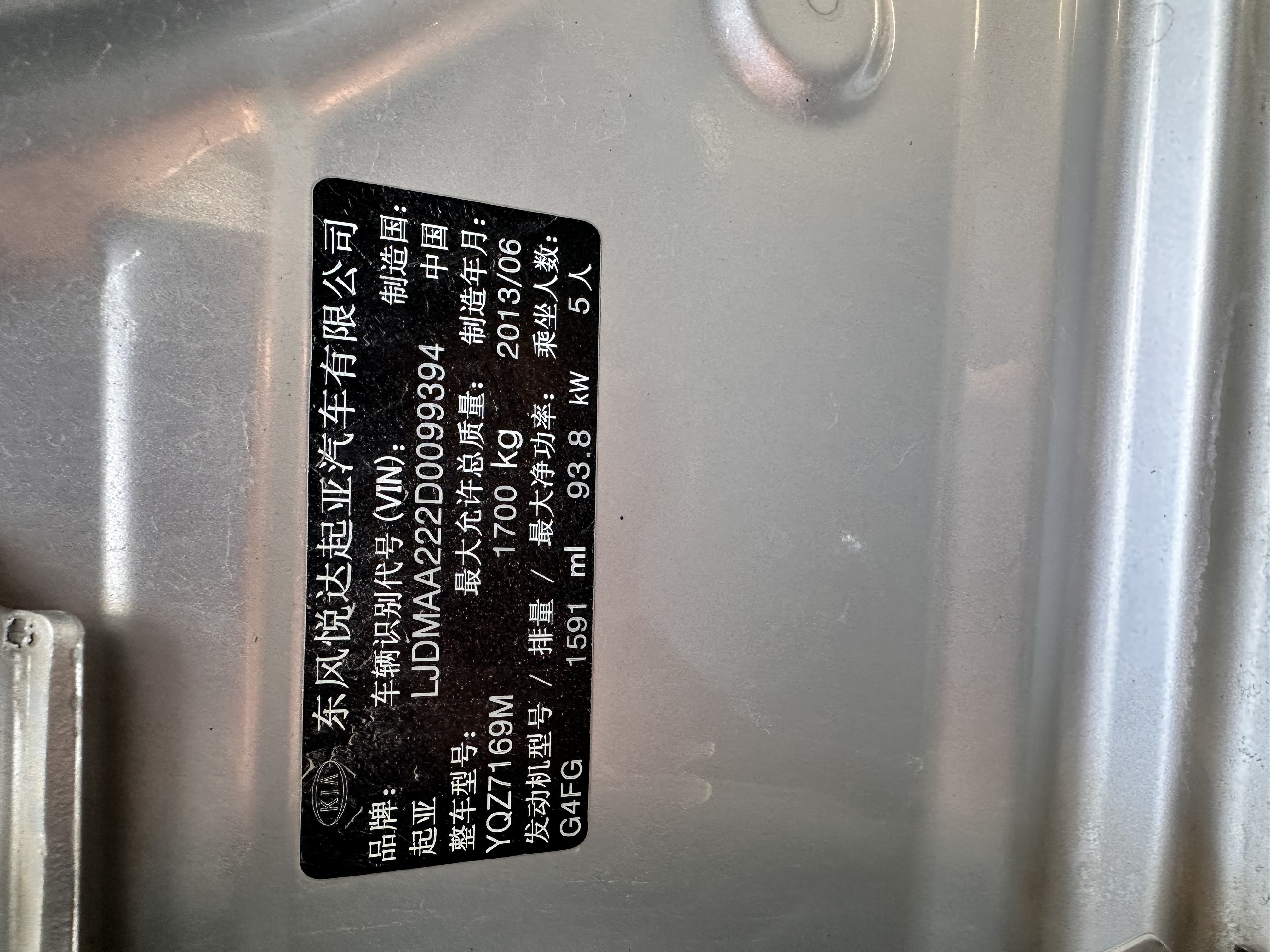 起亚 起亚K3 2013 汽车图片 #10