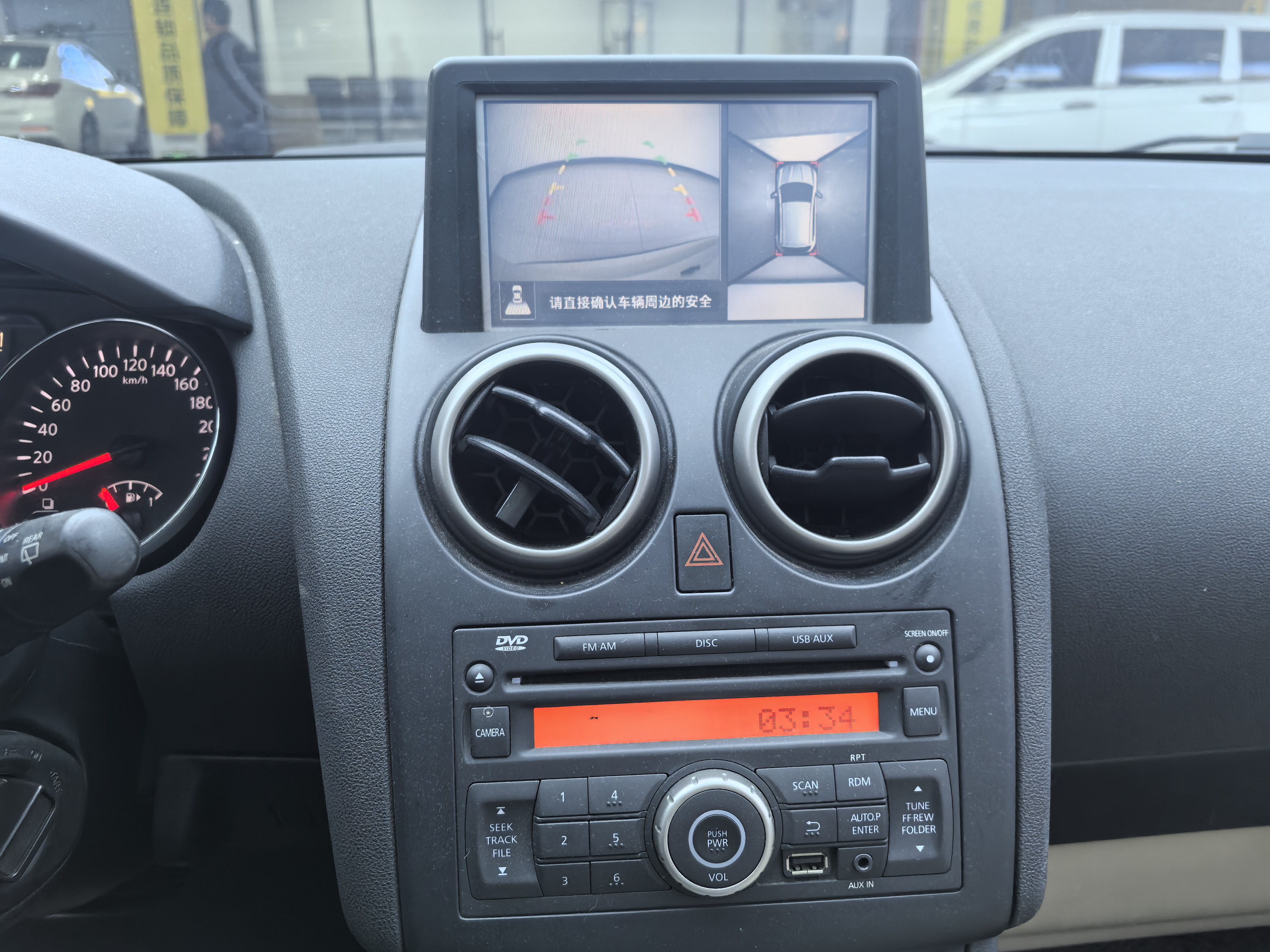 日产 逍客 2012 汽车图片 #10