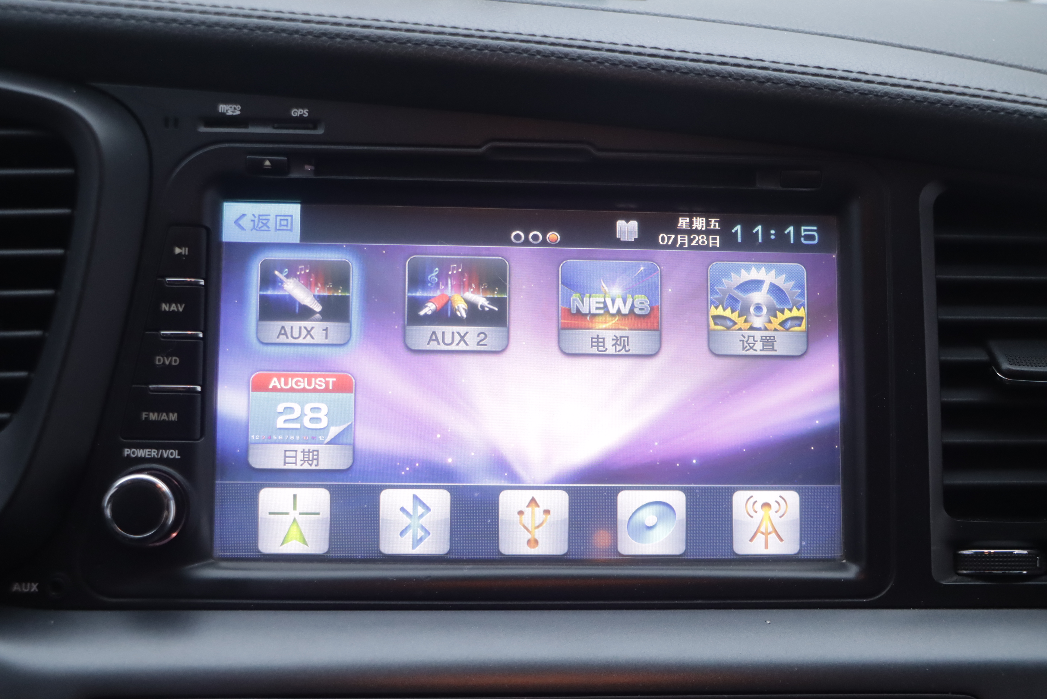 起亚 起亚K5 2013 汽车图片 #10