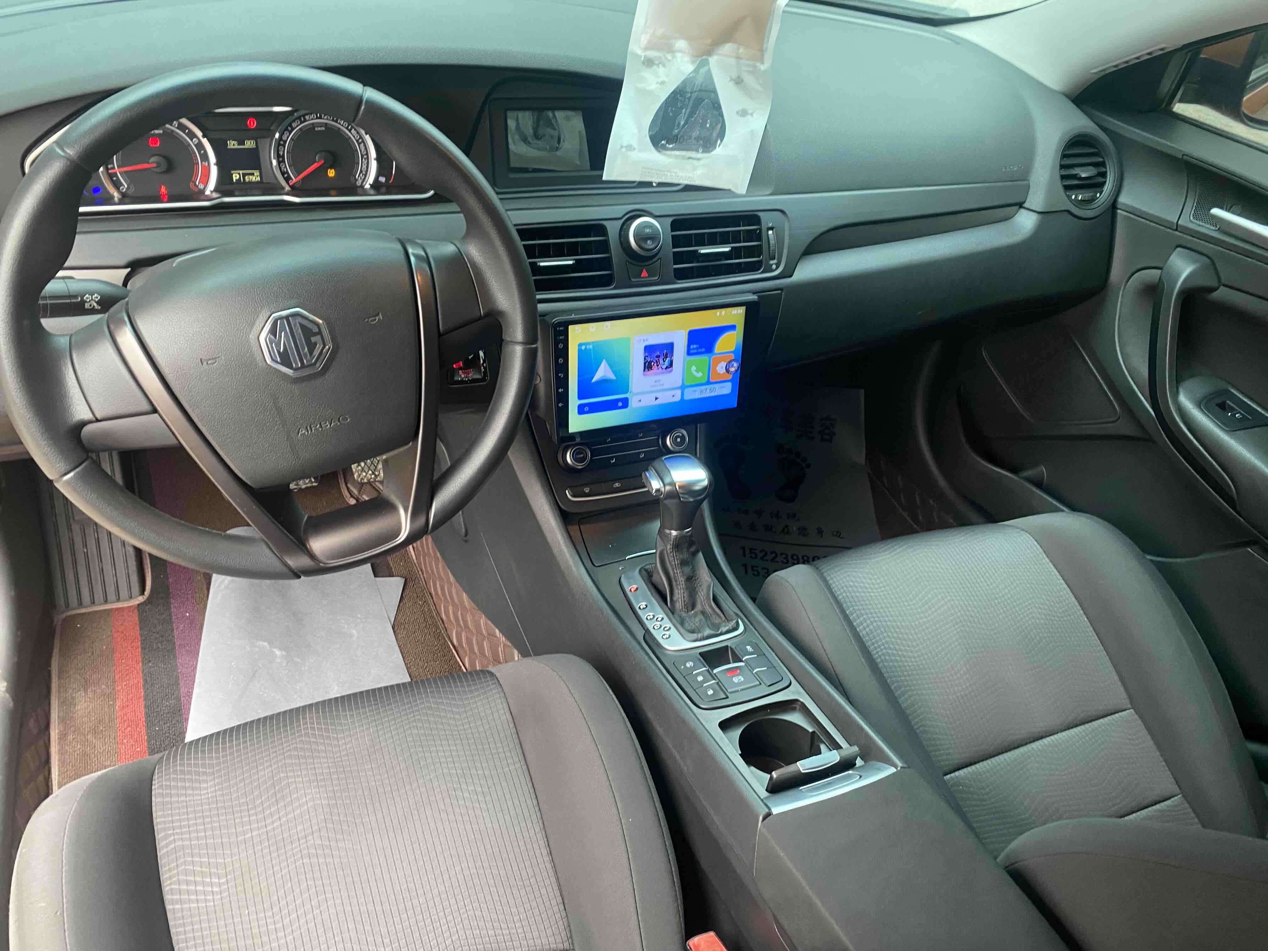 MG 6 2018 صورة سيارة #10