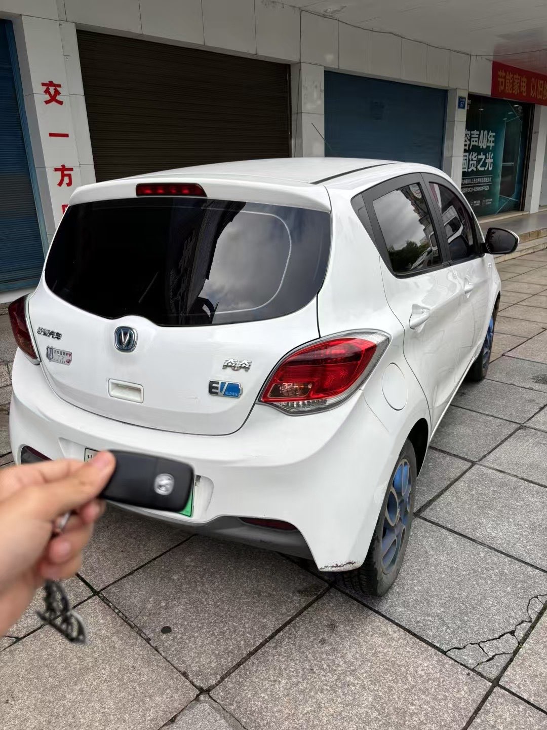 Changan BenBen EV 2017 #10 Changan BenBen EV 2017 imagen de coche #10