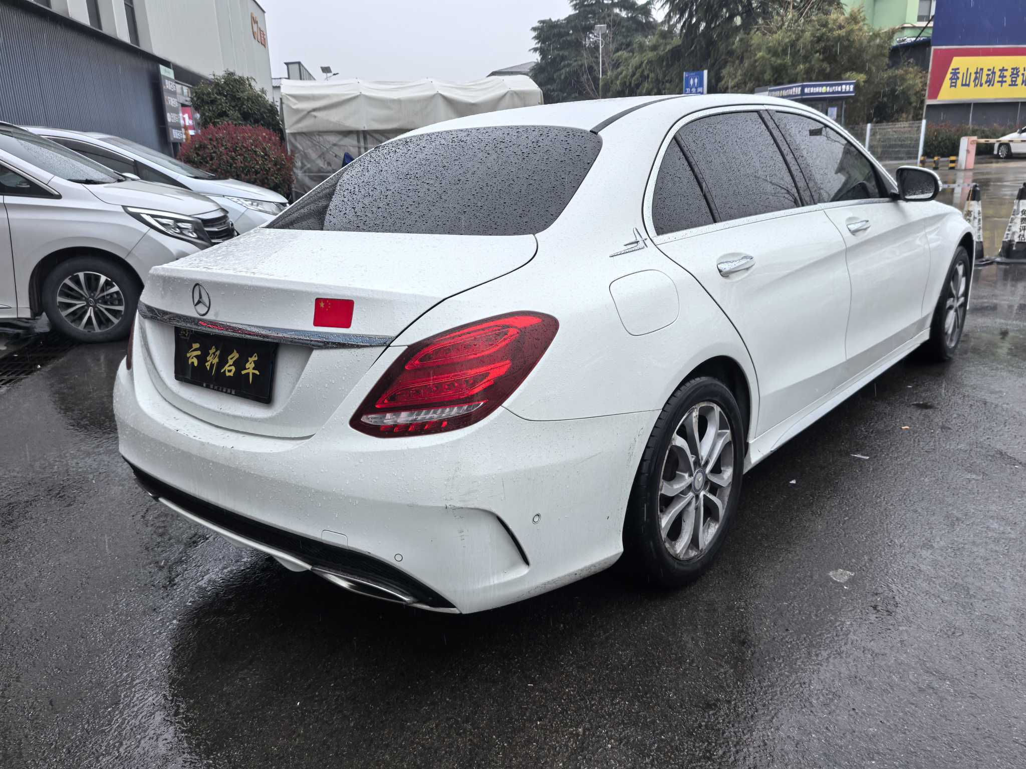 Mercedes-Benz C Class 2017 car image #10