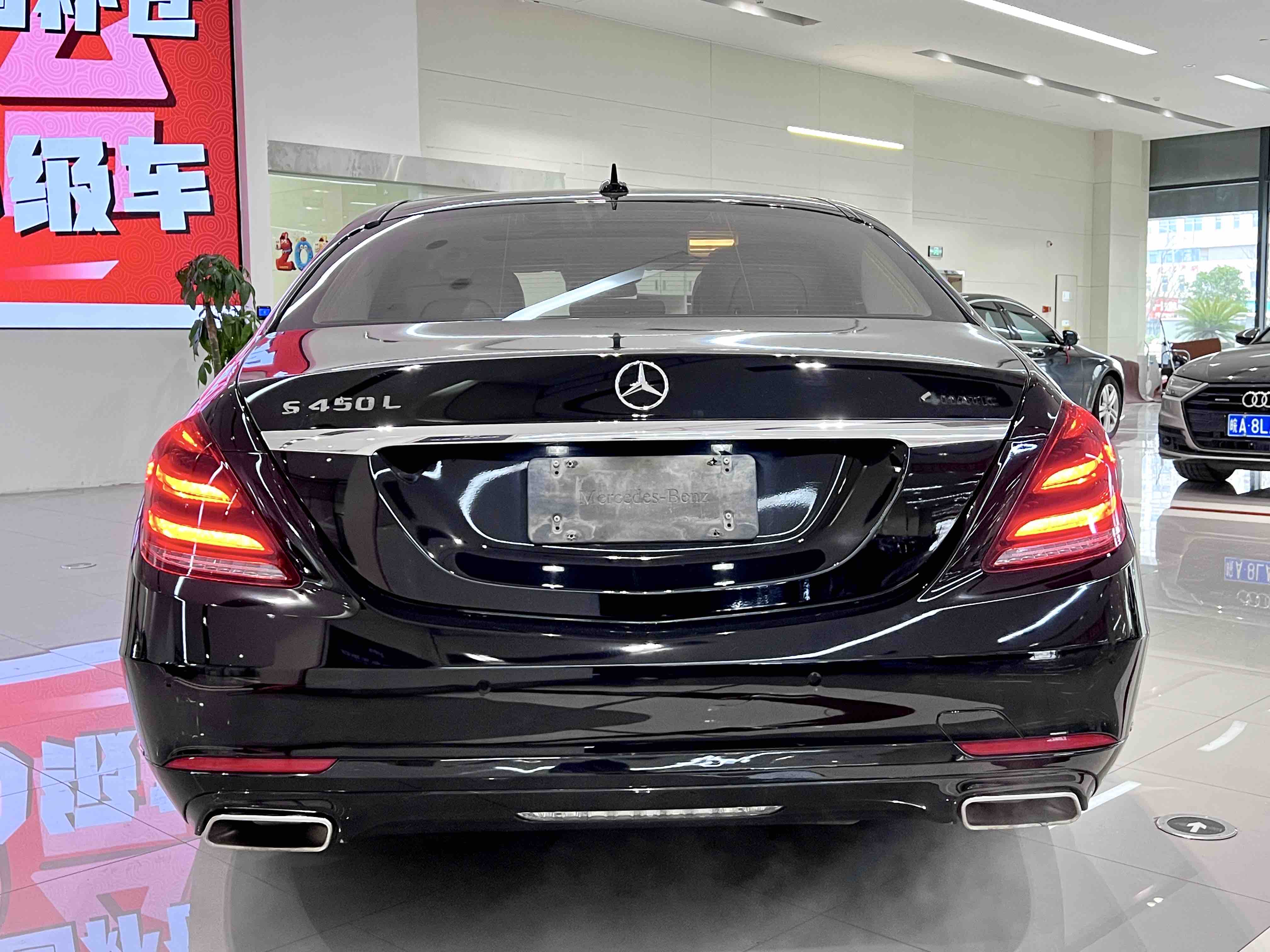 Mercedes-Benz S Class 2017 car image #10