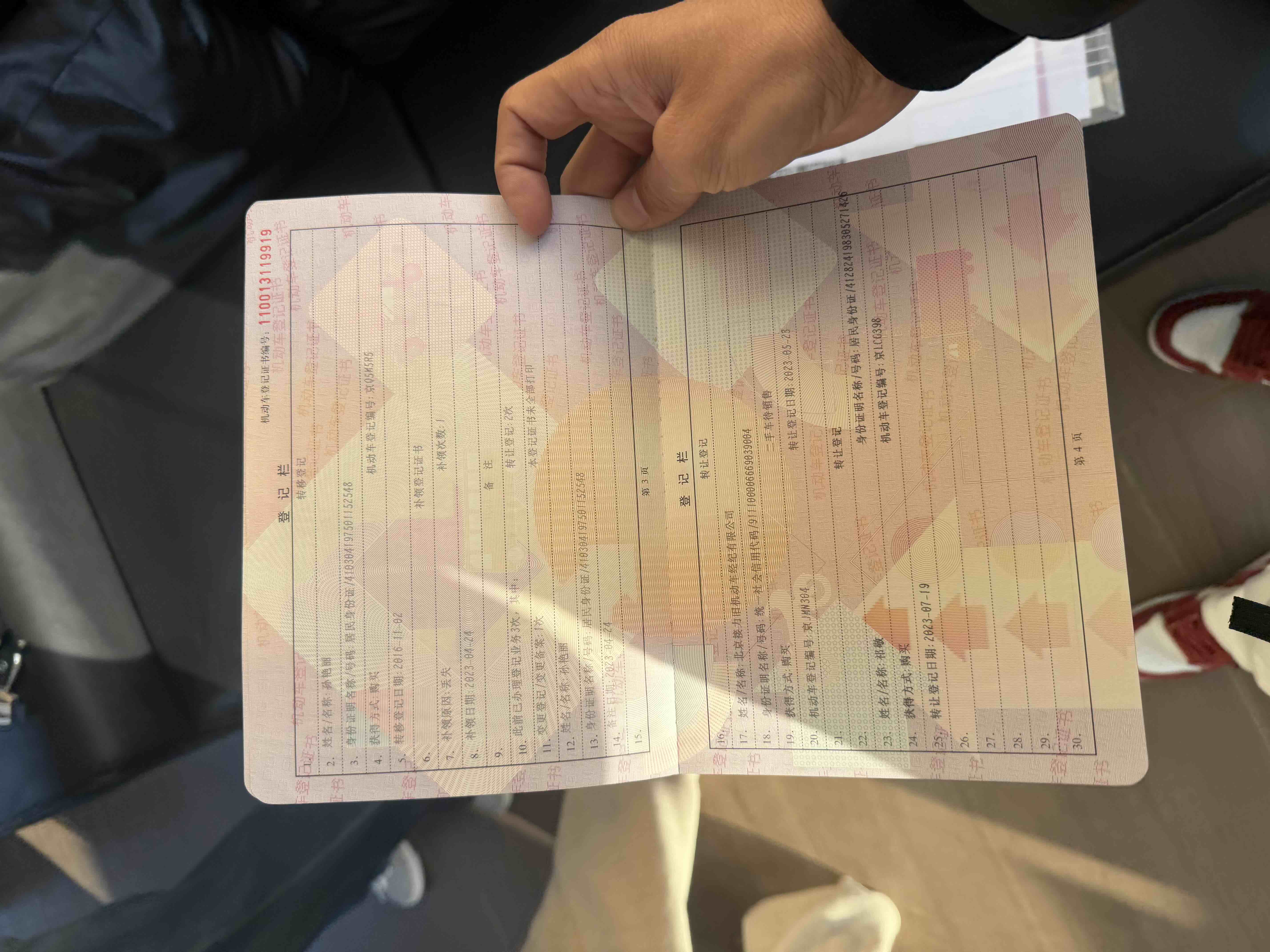 Mercedes-Benz M Class 2015 car image #10