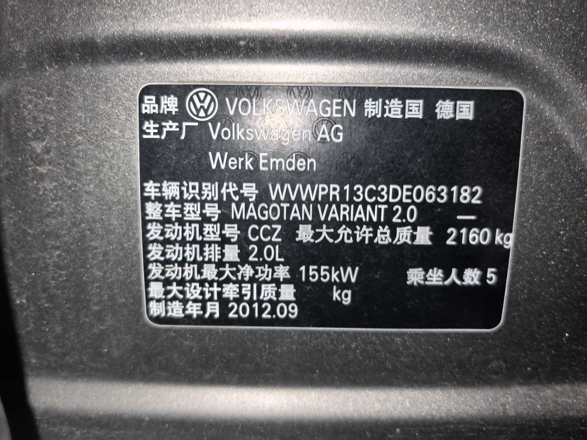 Volkswagen Magotan (Imported) 2012 car image #10