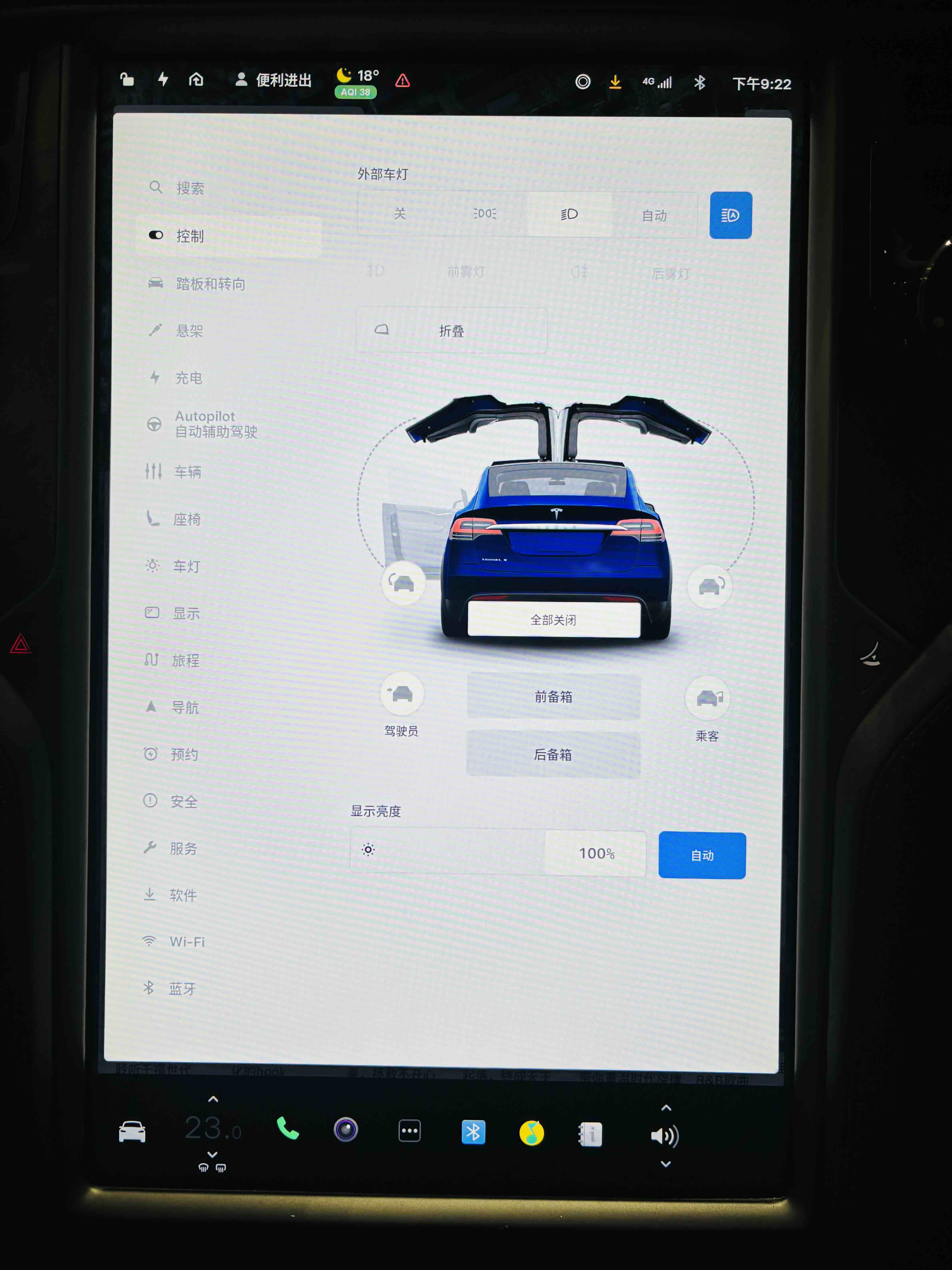 特斯拉 Model X 2018 汽车图片 #10