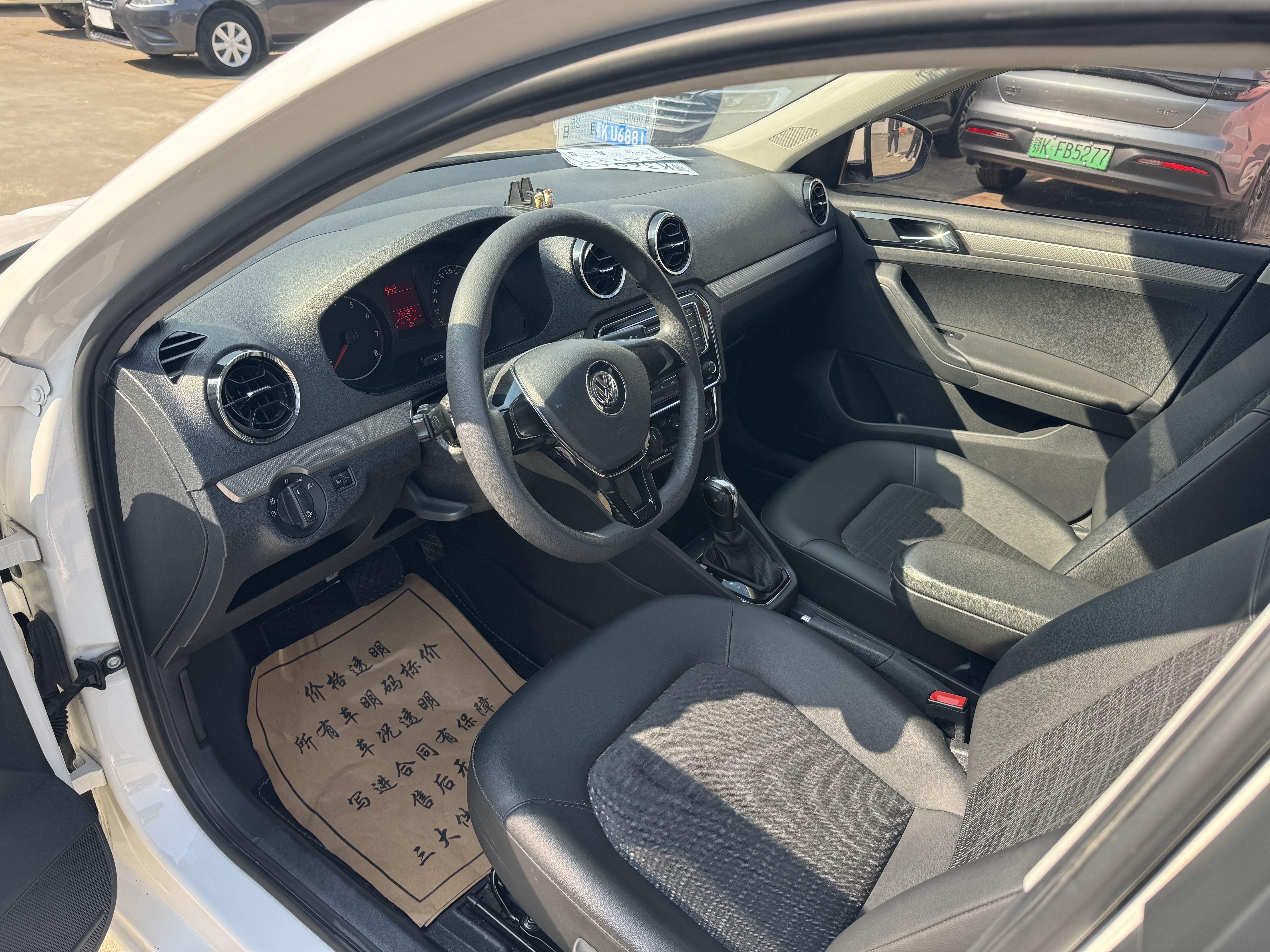 捷达 捷达 2017 汽车图片 #10