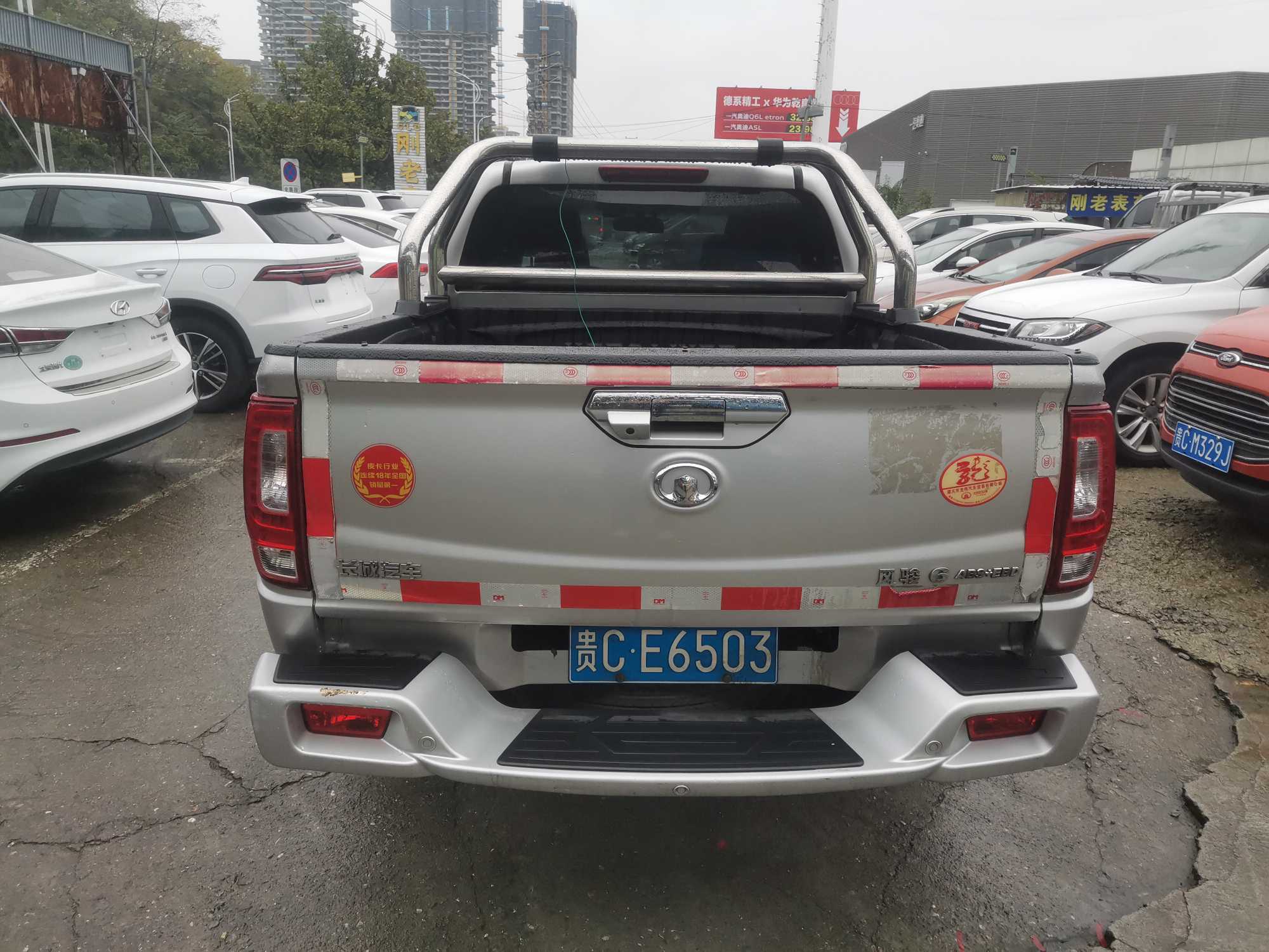 Great Wall Wingle 6 2016 صورة سيارة #10