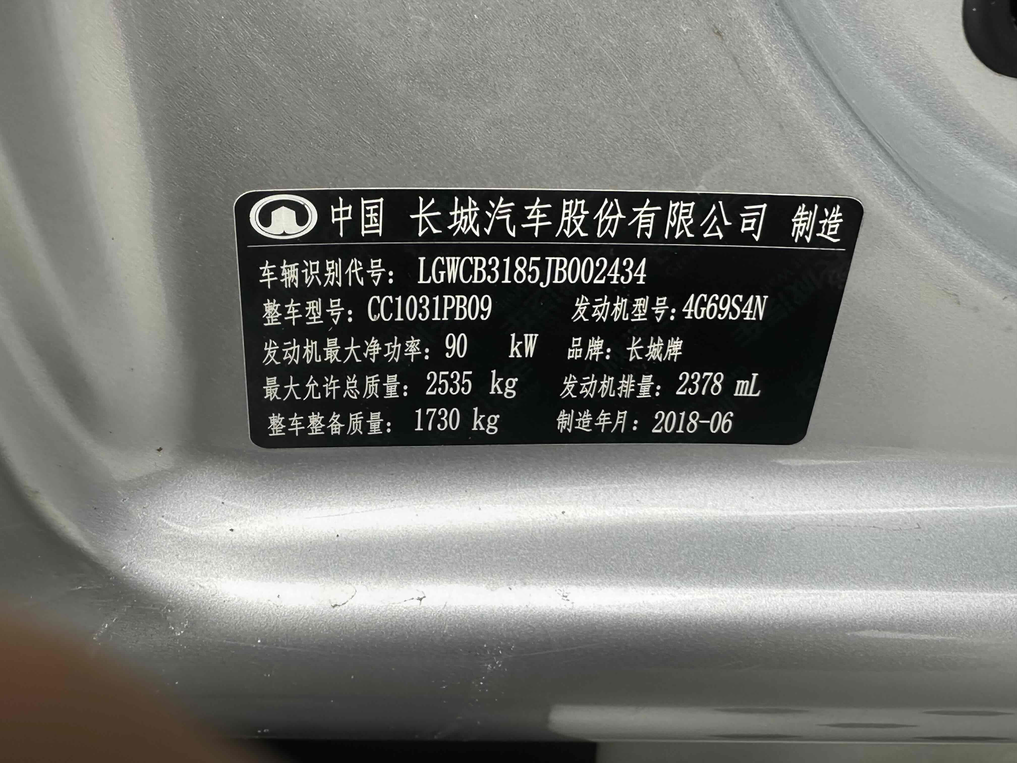 Great Wall Wingle 6 2019 car image #10