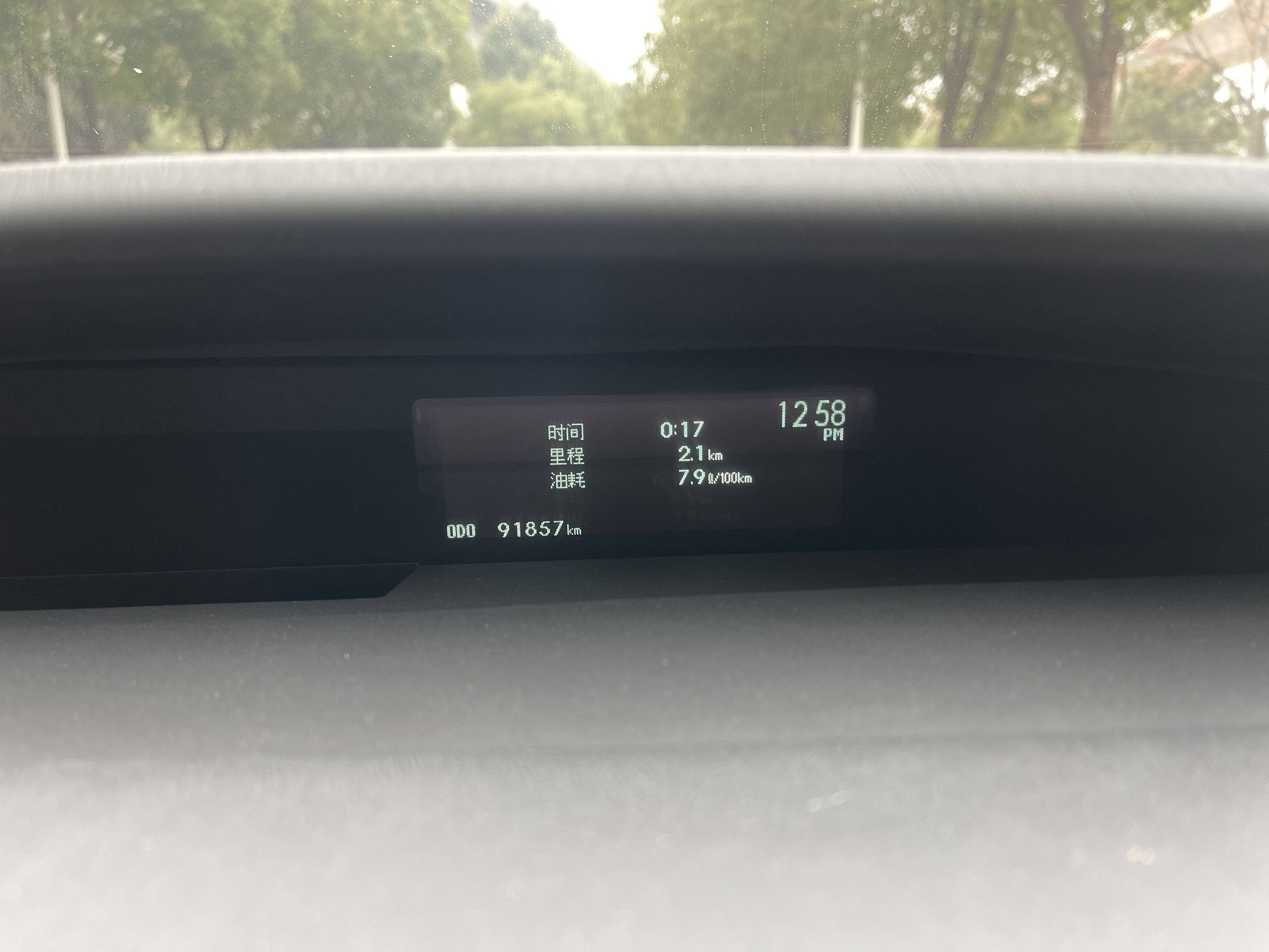 Toyota Prius 2014 #10 Toyota Prius 2014 car image #10