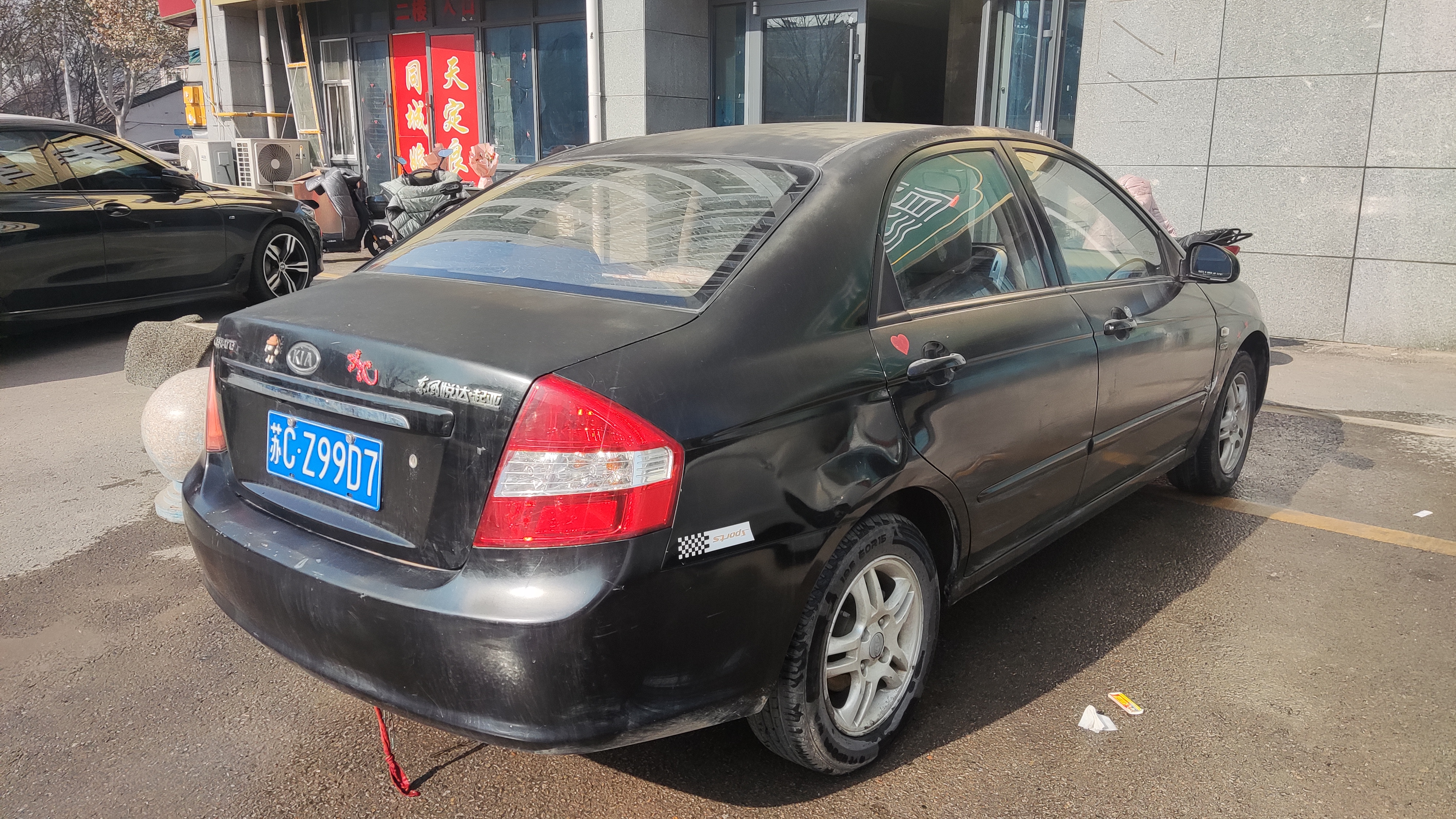 Kia Cerato 2012 imagen de coche #10