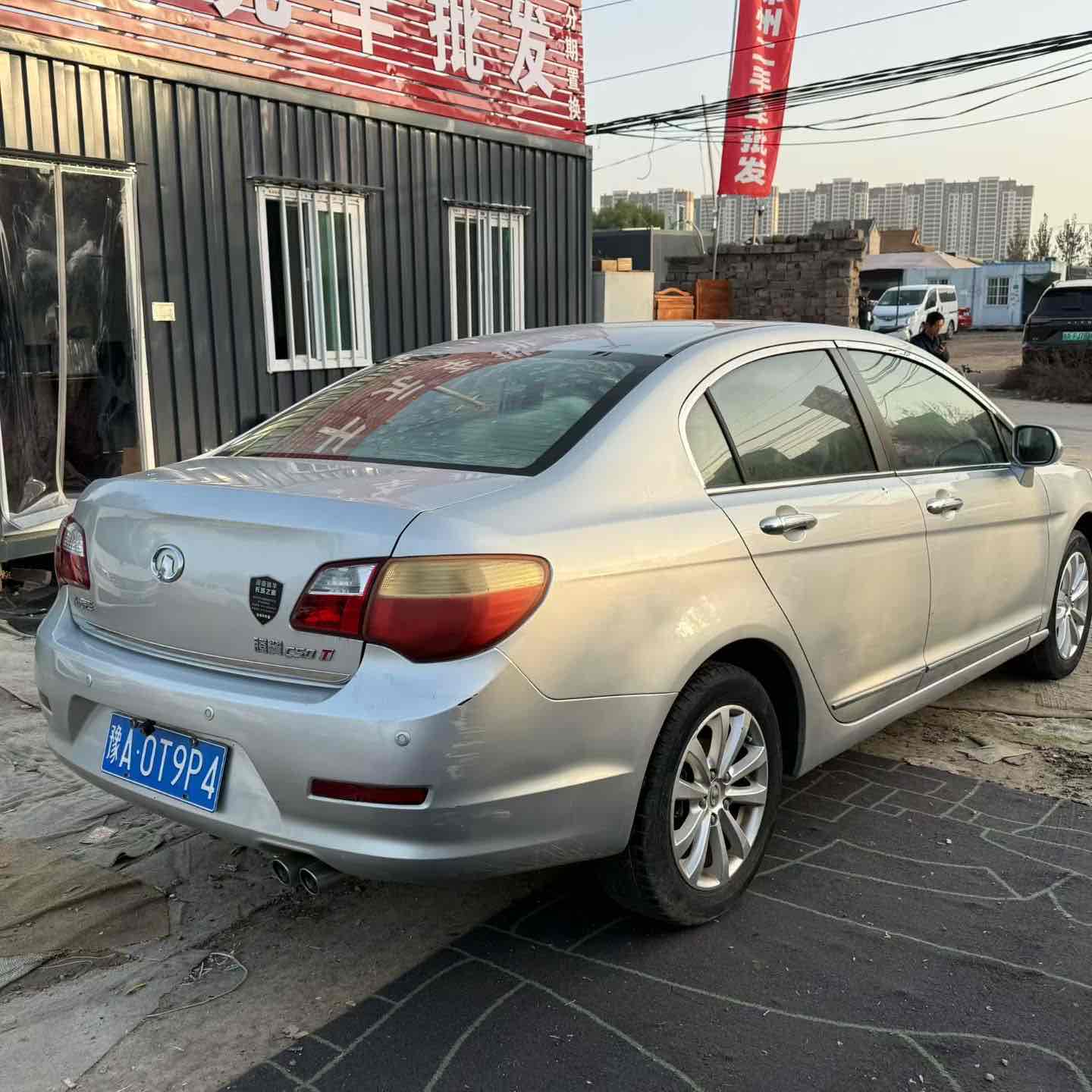 Great Wall C50 2013 #10 Great Wall C50 2013 car image #10