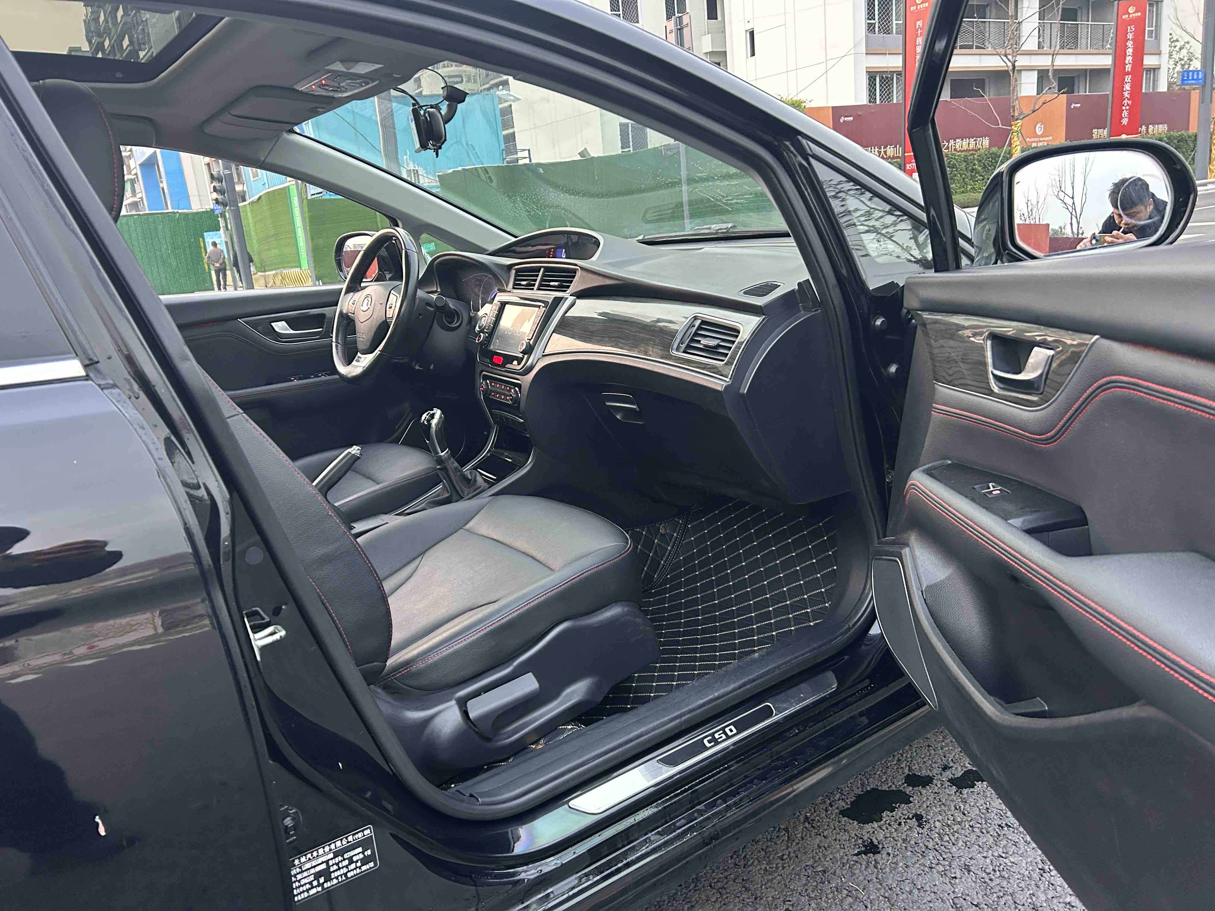 Great Wall C50 2015 #10 Great Wall C50 2015 car image #10