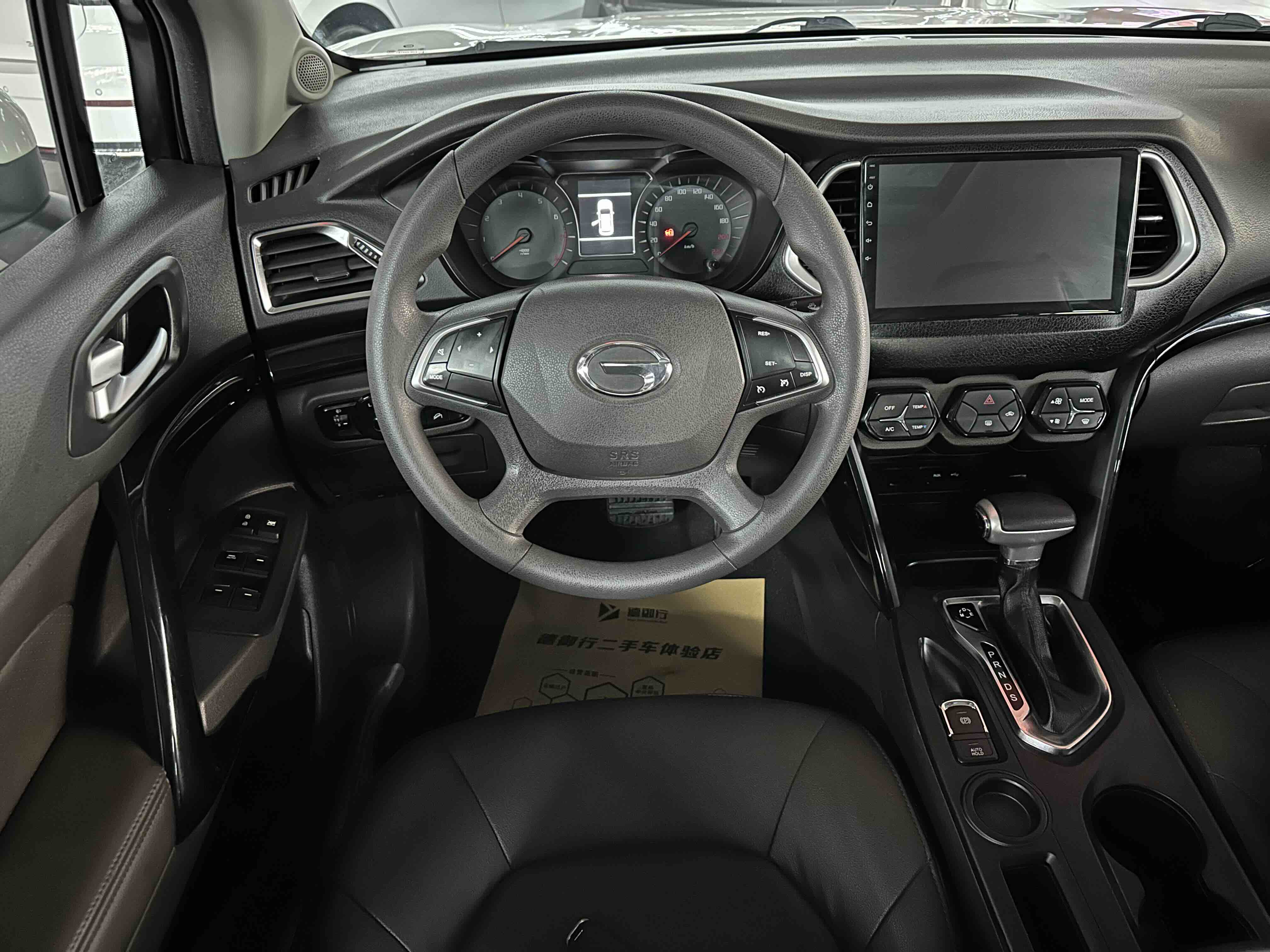 GAC Trumpchi GS4 2017 car image #10