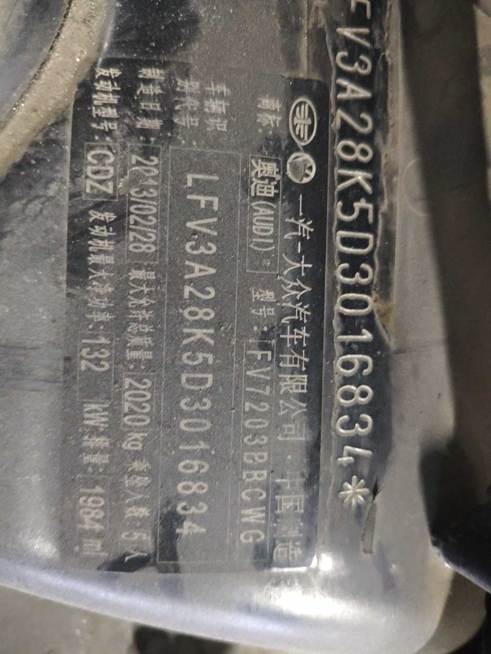 Audi A4L 2013 car image #10