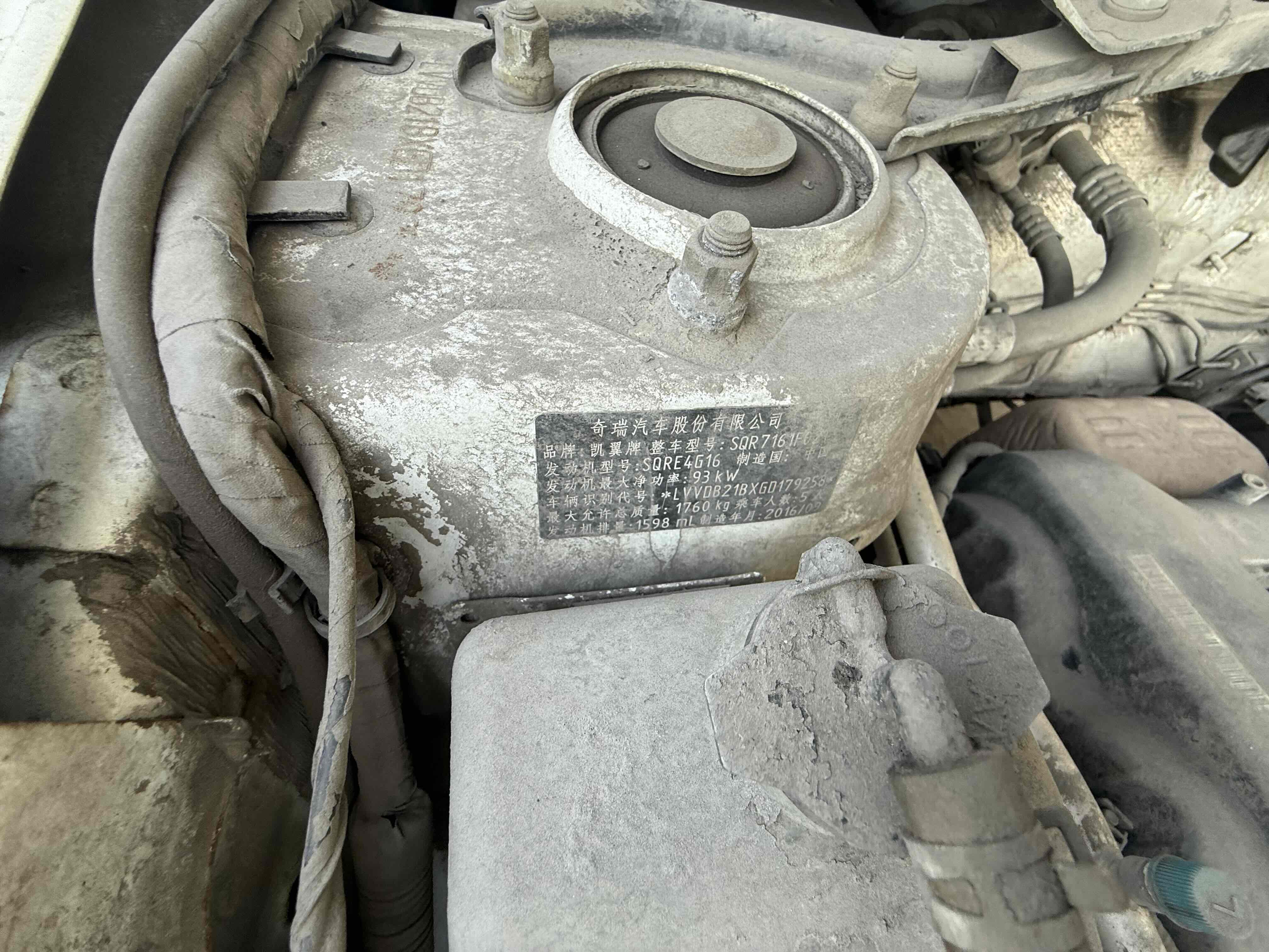 Kaiyi X3 2017 #10 Kaiyi X3 2017 car image #10