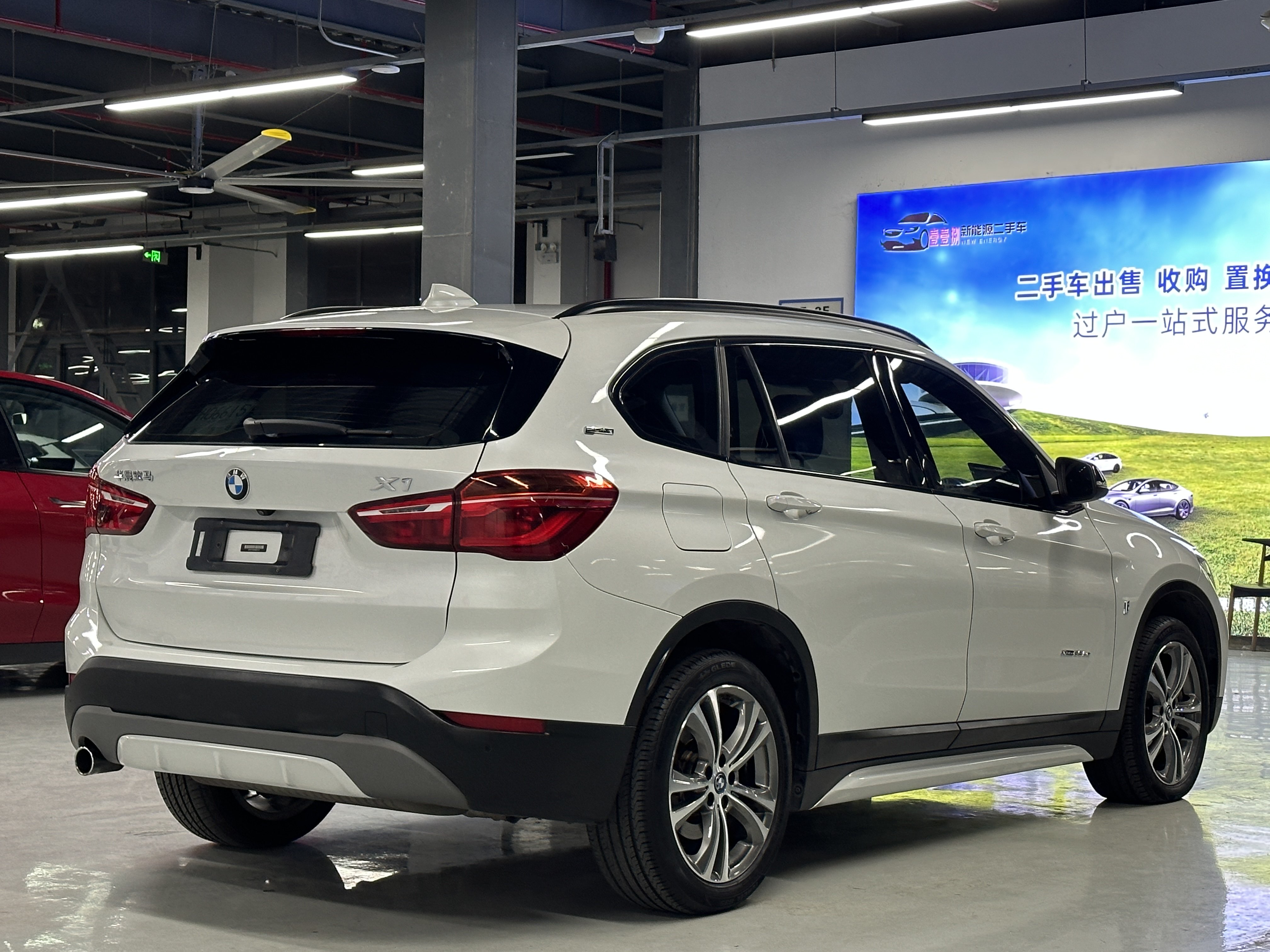 BMW X1 New Energy 2017 car image #10