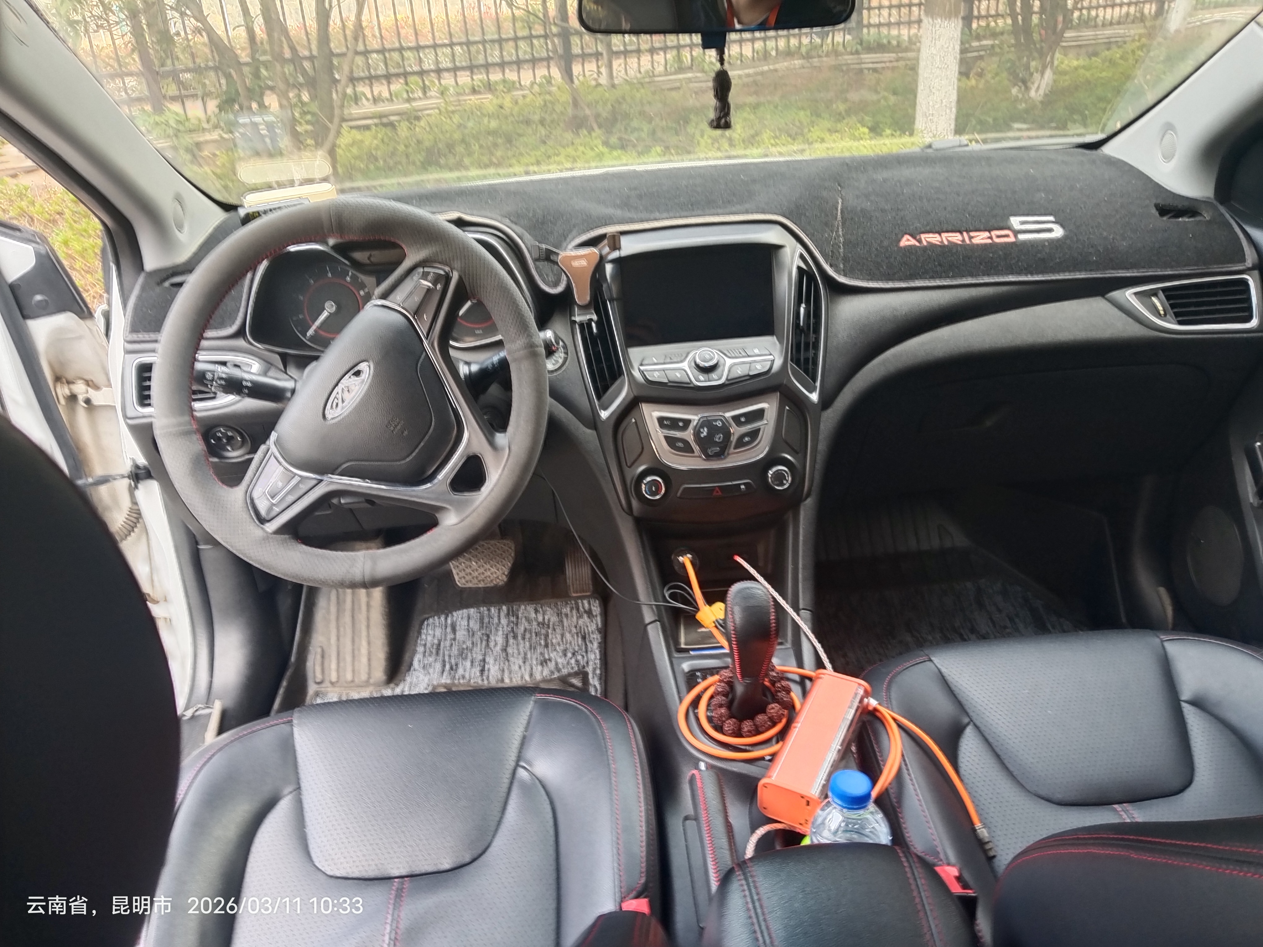 Chery Arrizo 5 2017 car image #10