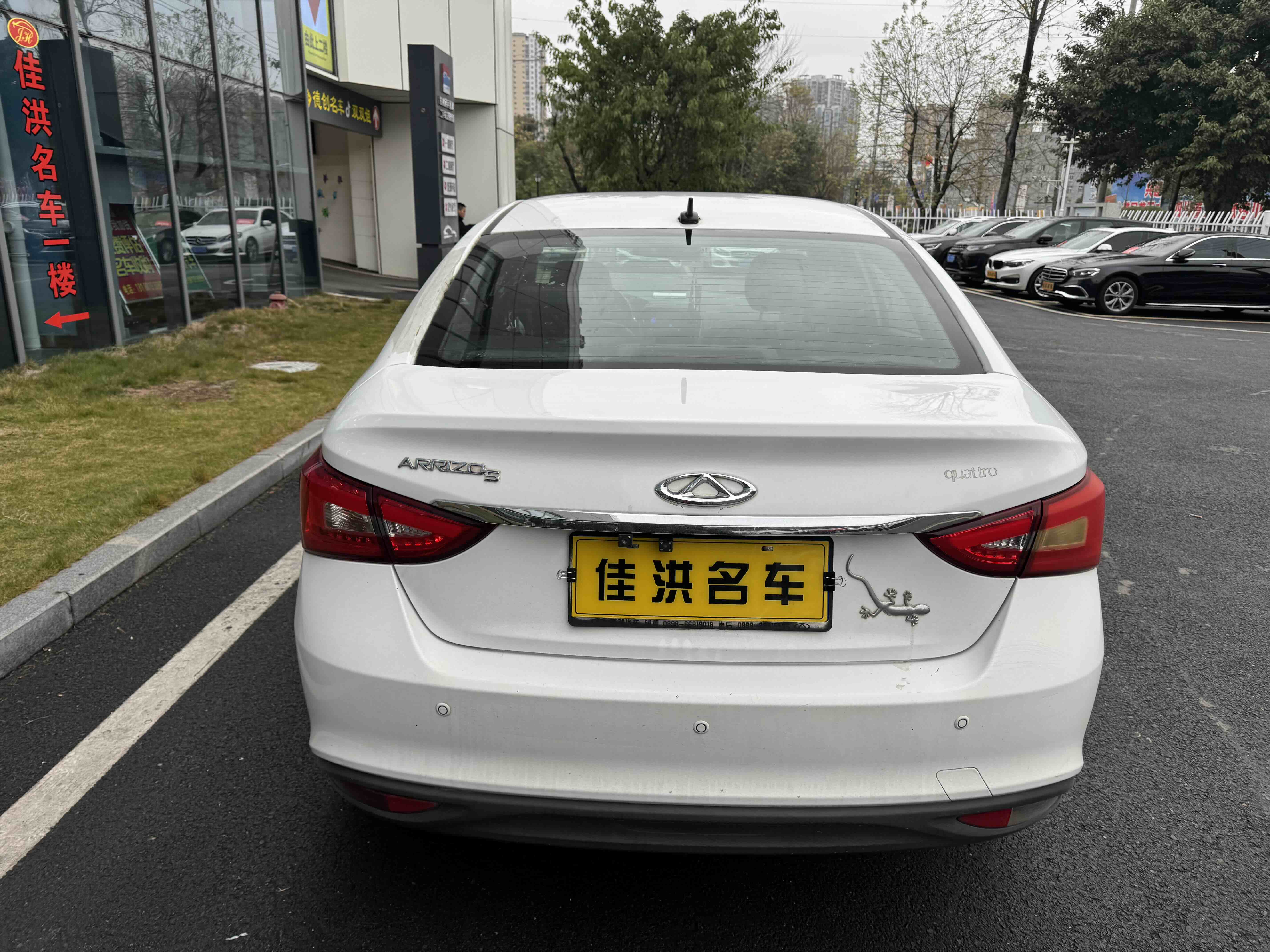 Chery Arrizo 5 2017 car image #10