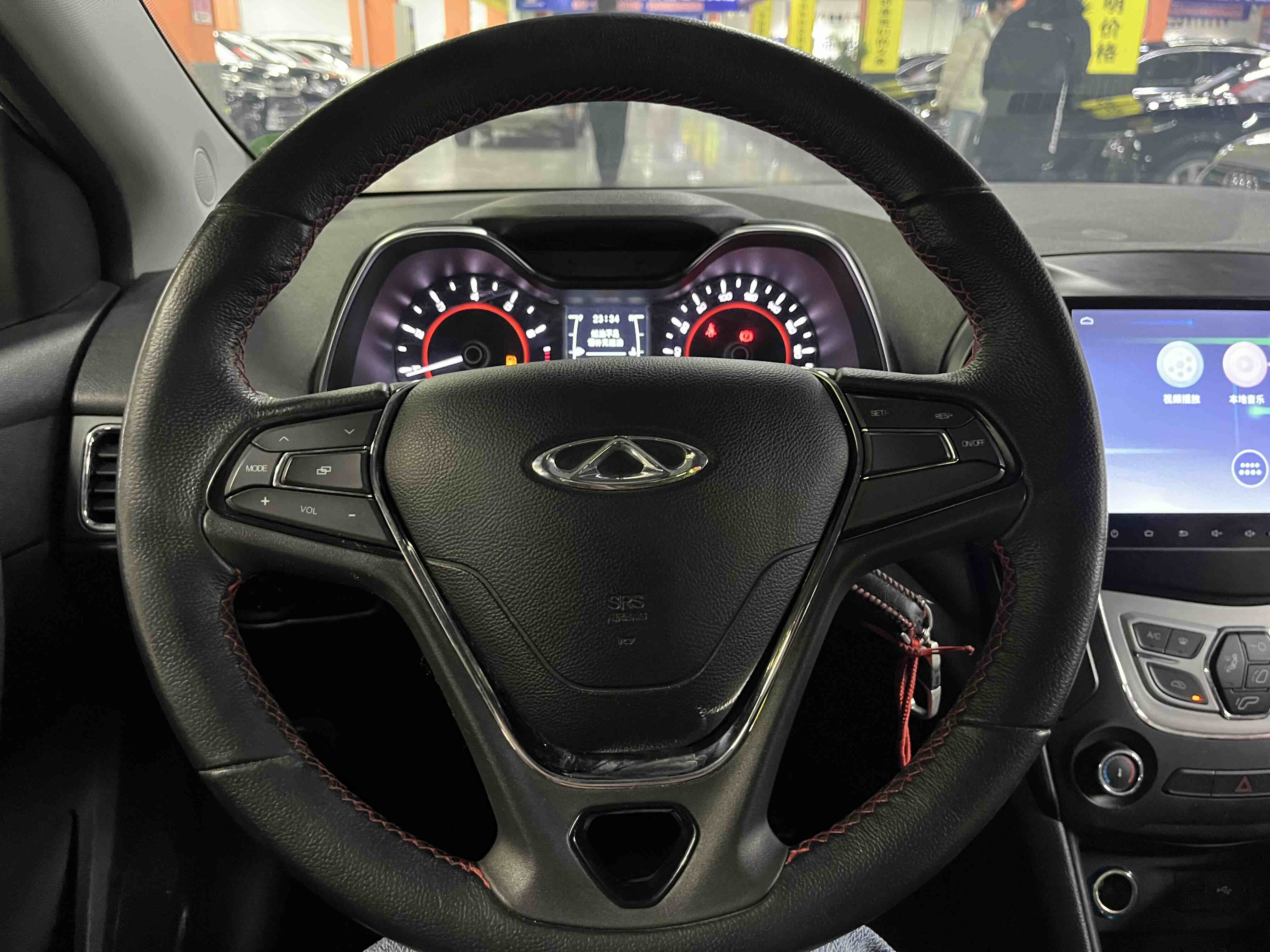 Chery Arrizo 5 2017 car image #10