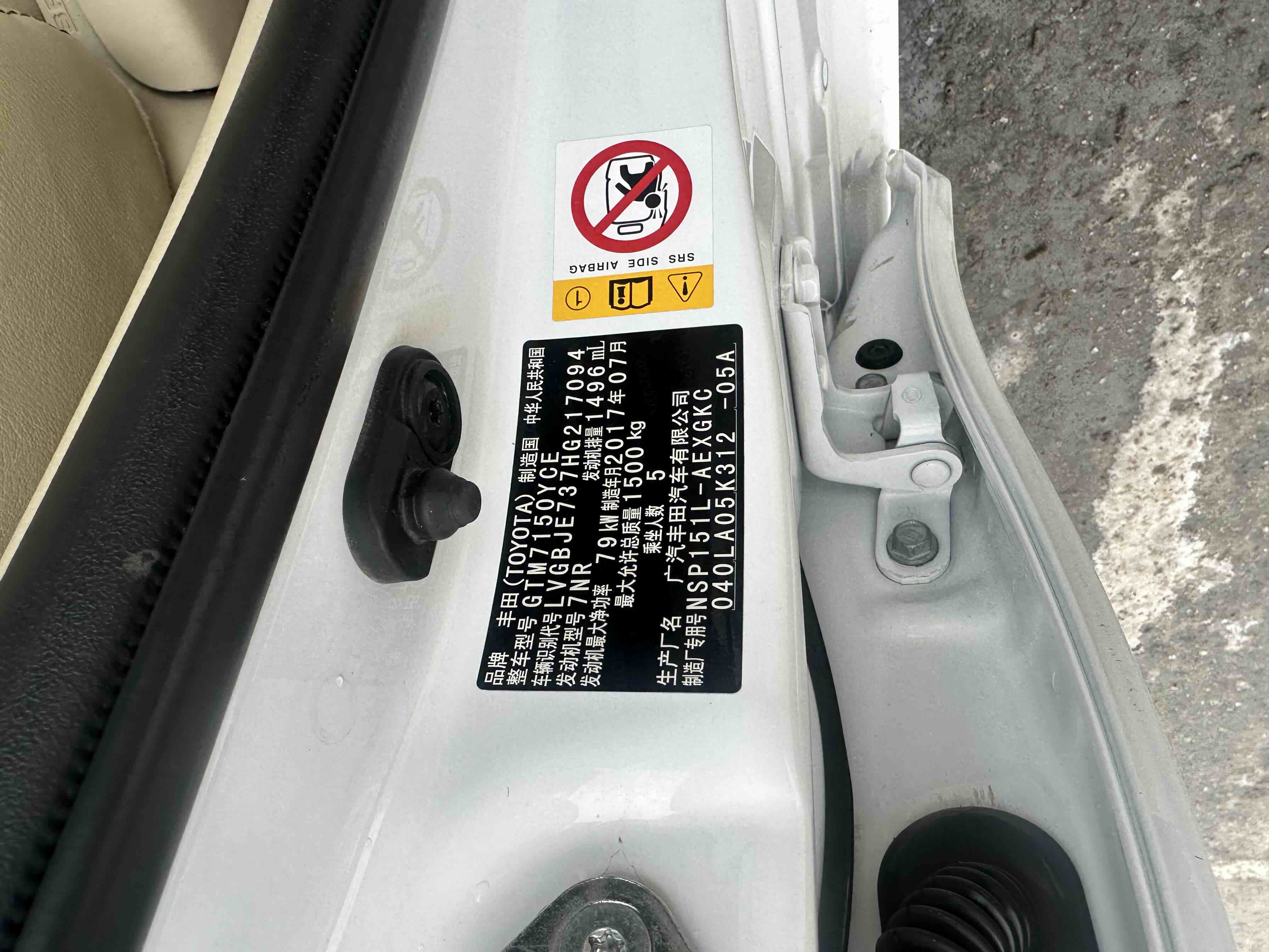 Yaris L Zhixiang 2017 #10 Yaris L Zhixiang 2017 car image #10