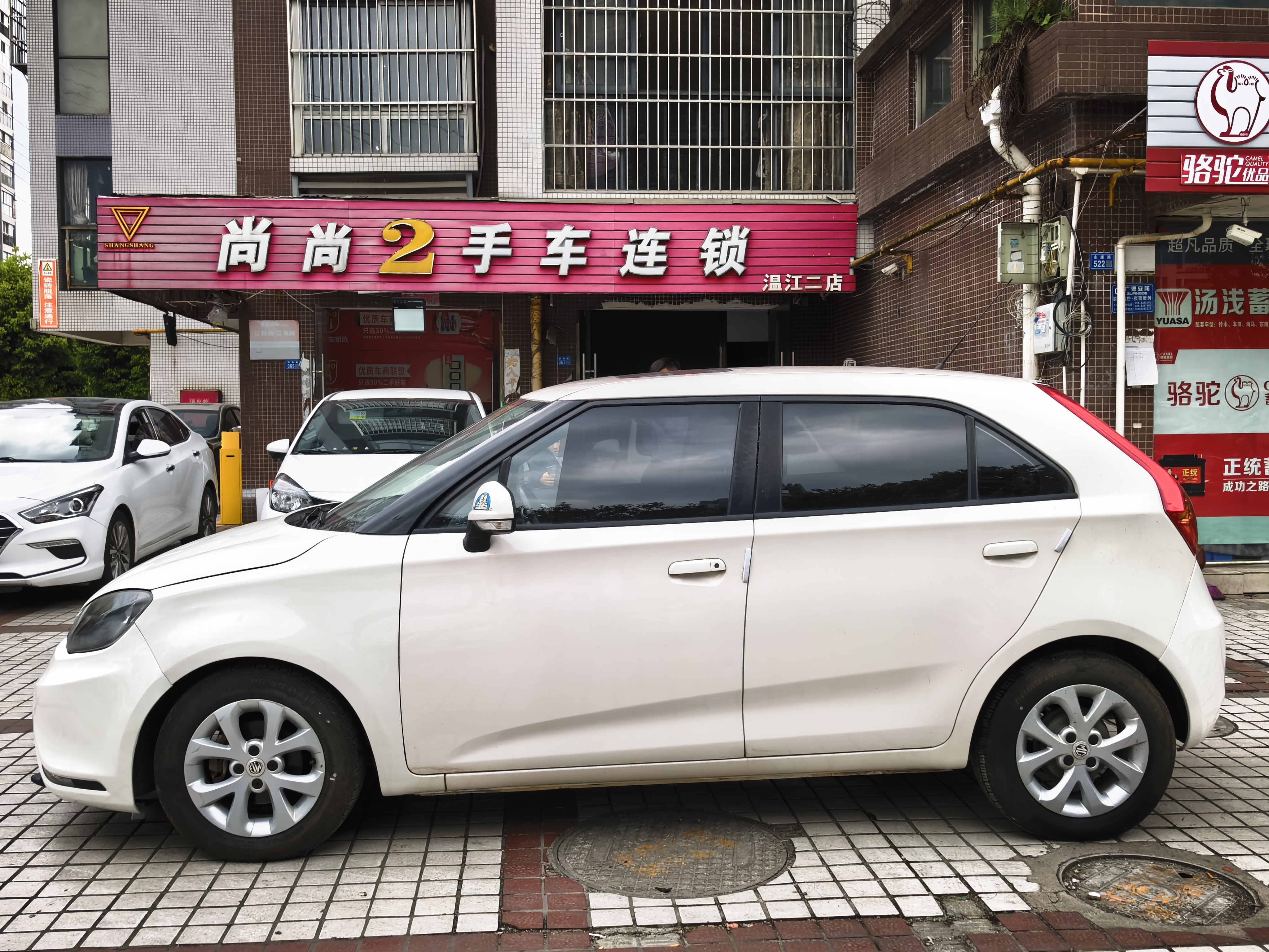 MG 3 2016 immagine di auto #10