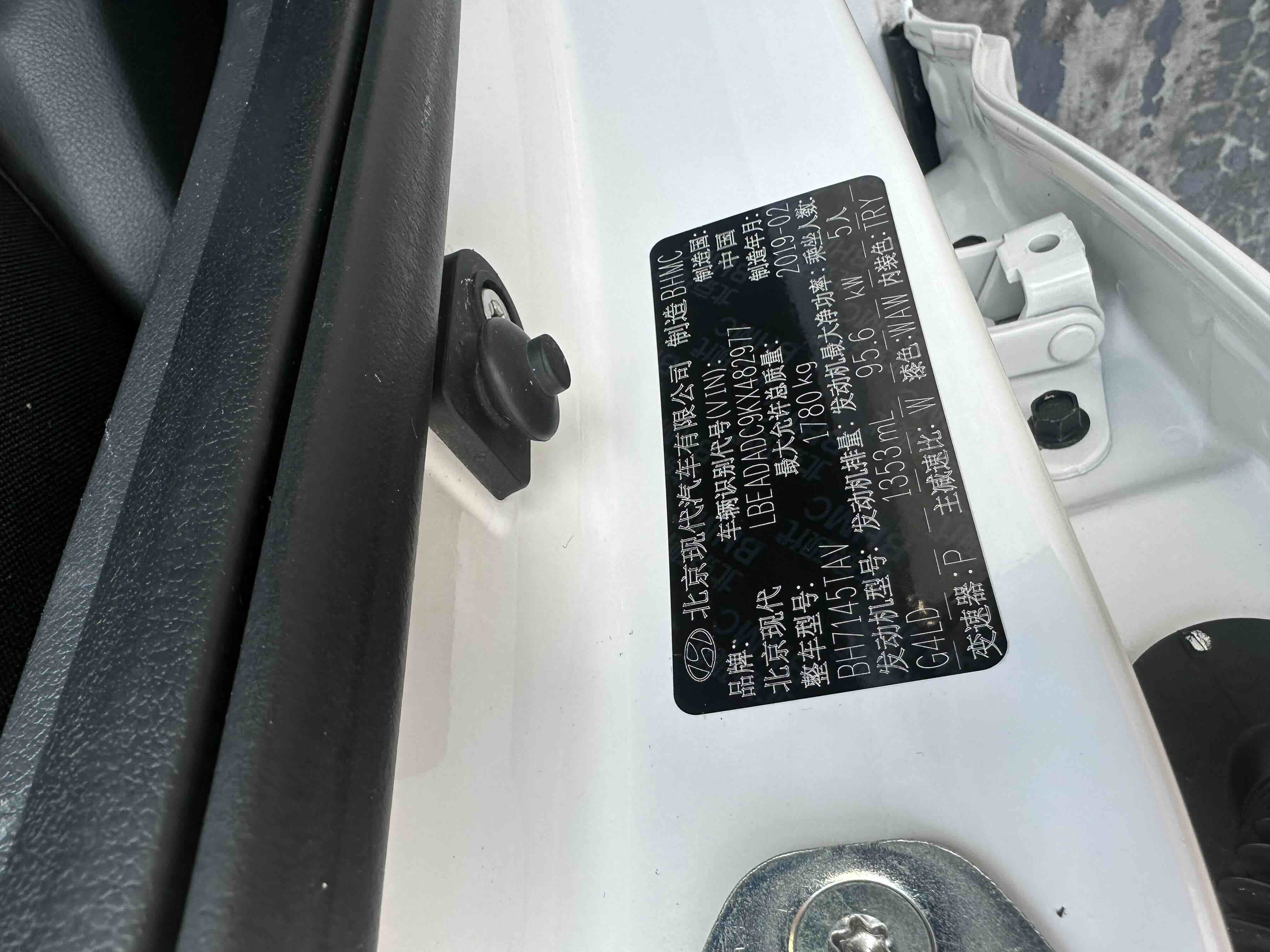 Hyundai Elantra AD 2019 car image #10