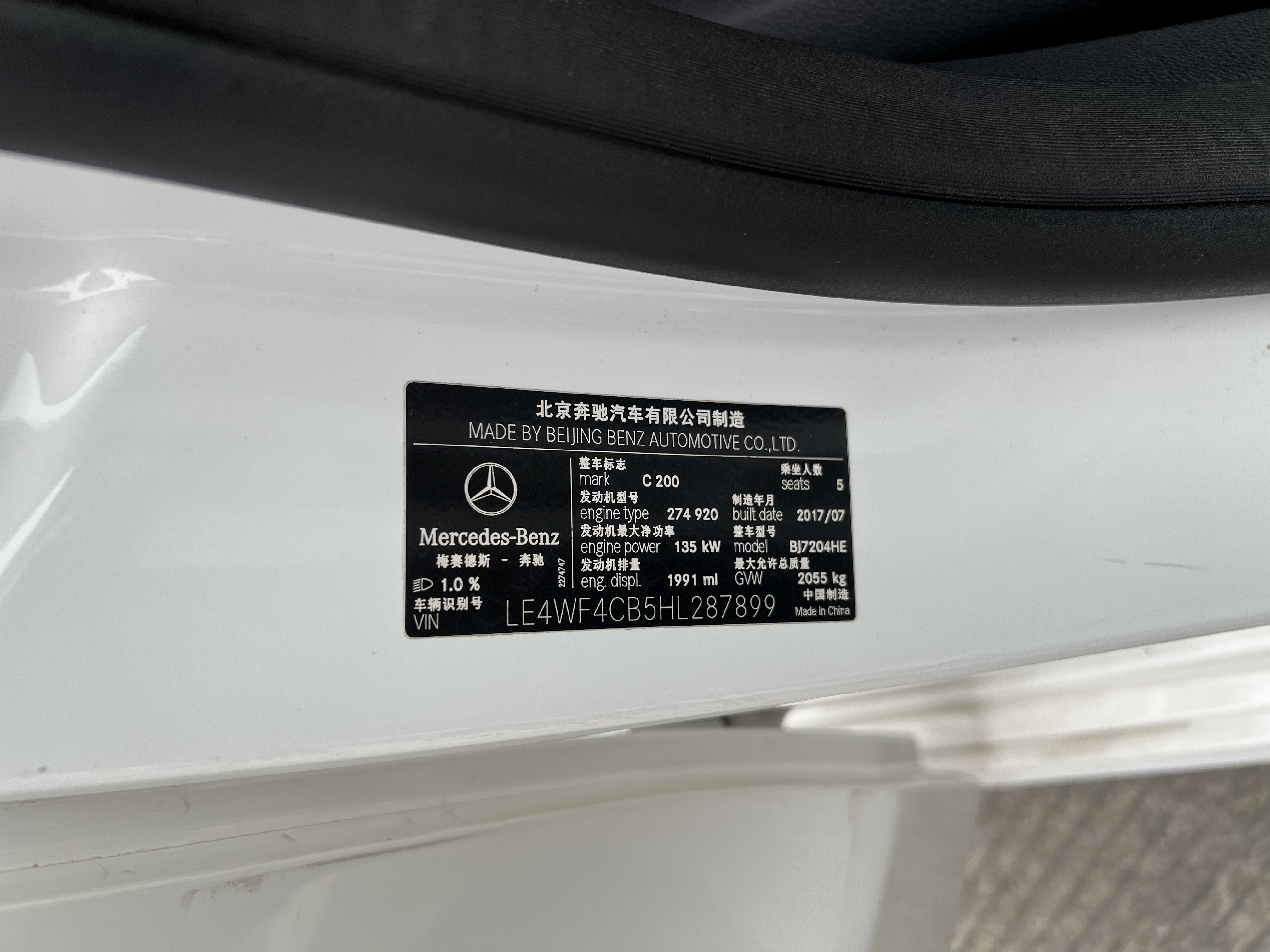 Mercedes-Benz C Class 2017 car image #10