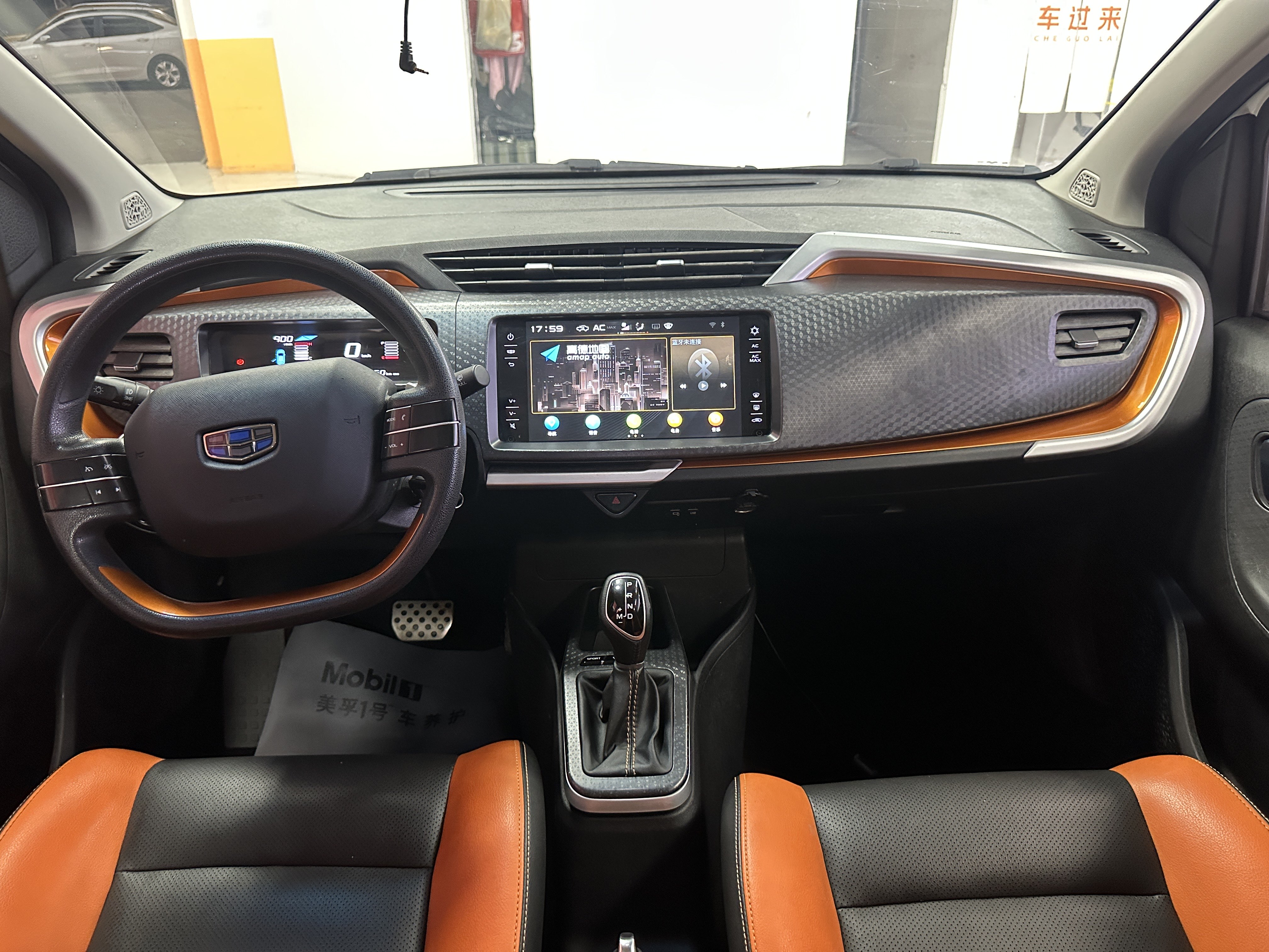 GEELY Vision X1 2019 car image #10