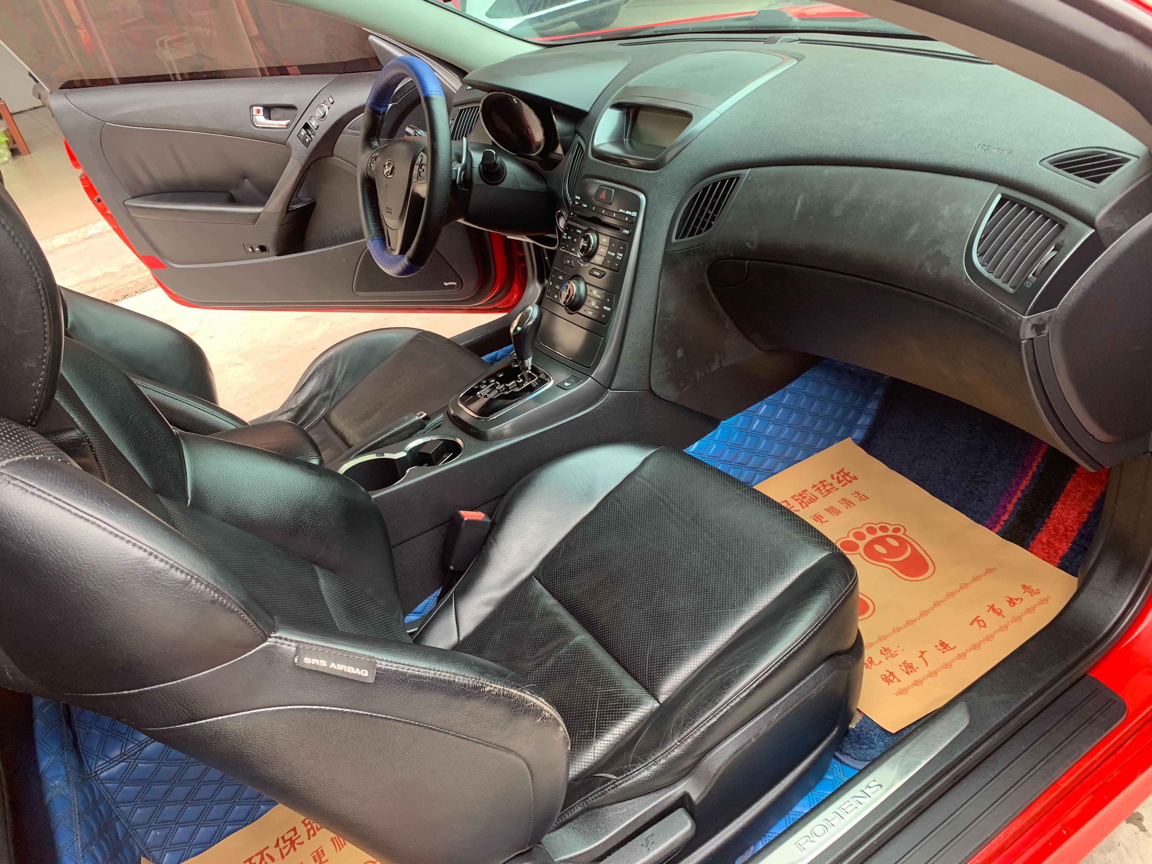 Hyundai Rohens-Coupe 2012 car image #10